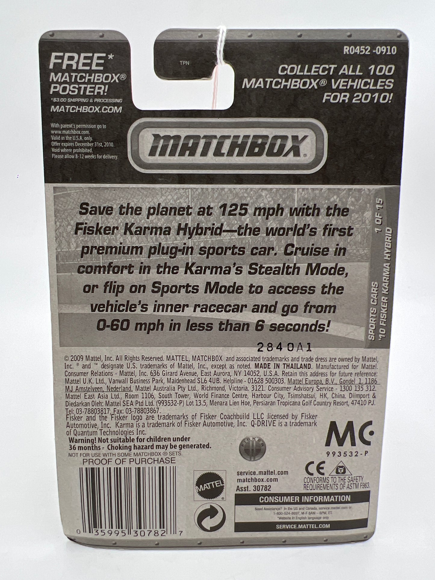 Matchbox Sports Cars #1 10 Fisker Karma Hybrid Silver 217G