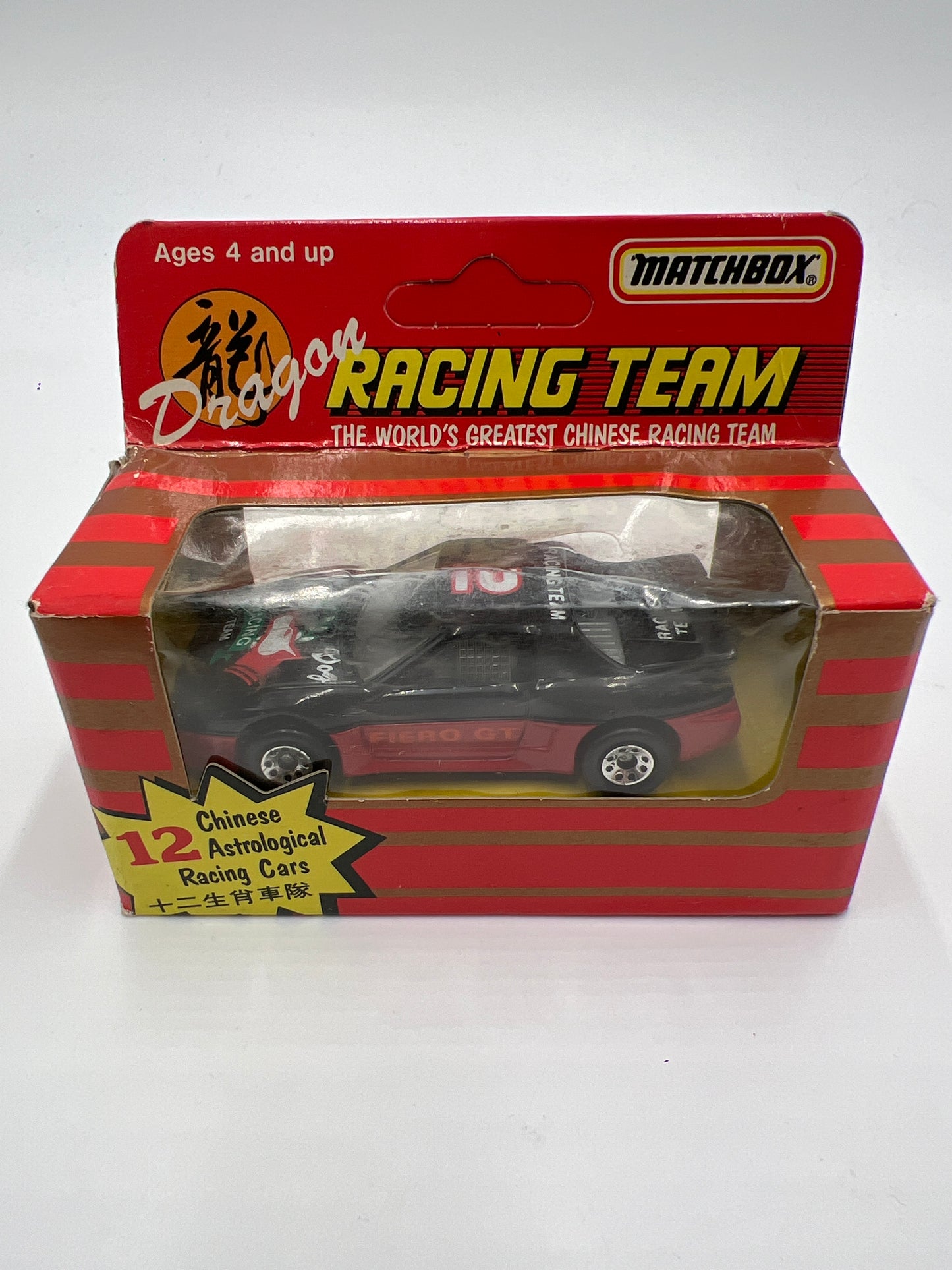 Matchbox Dragon Racing Team Unpunched Pontiac Fiero GT #2 Dog Black/Red