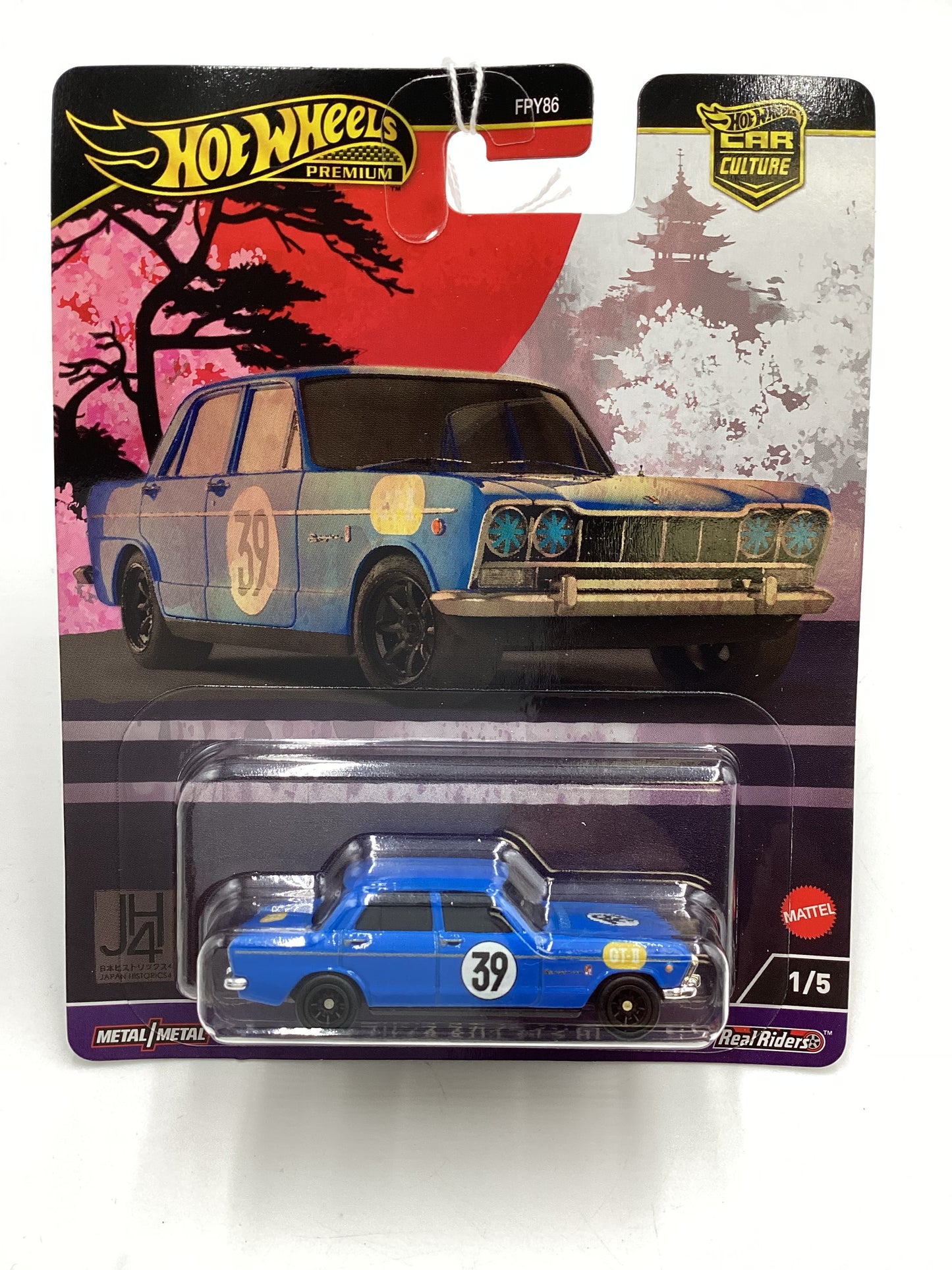 2024 Hot Wheels Japan Historics 4 #1 64 Prince Skyline GT Blue 242D