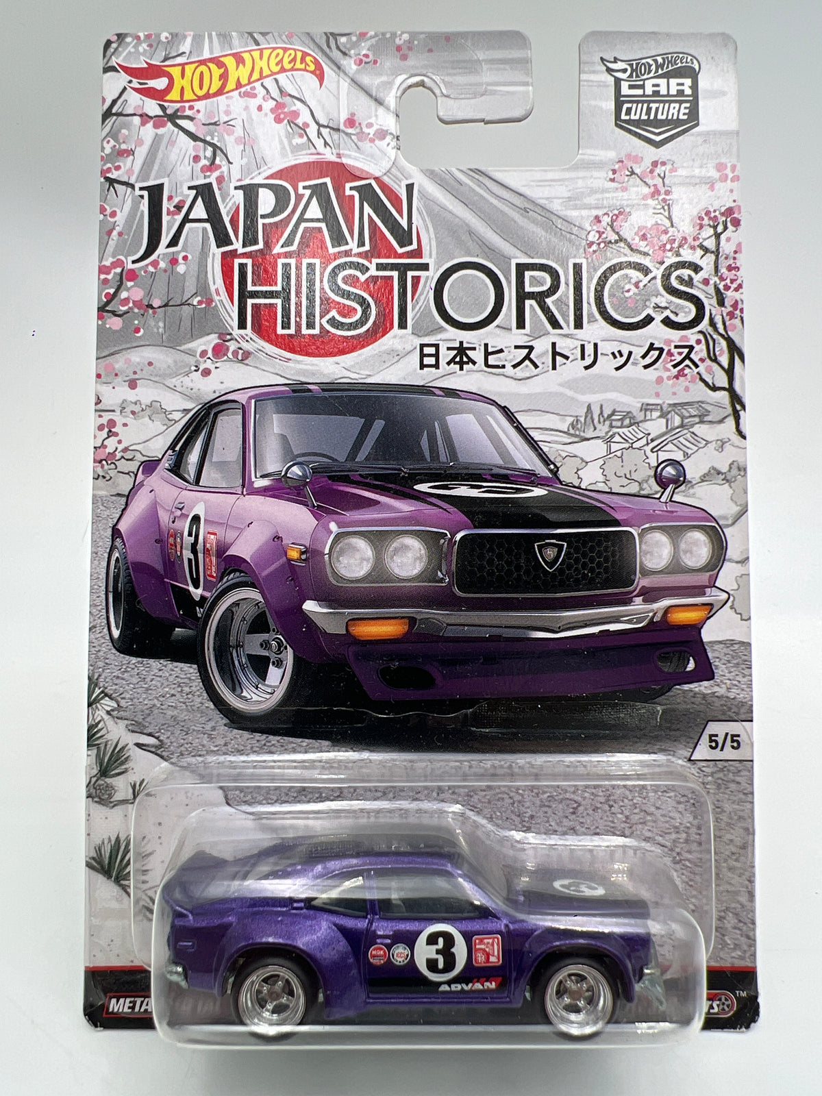 Hot Wheels Premium Japan Historics #5 Mazda RX-3 Purple W/Protector