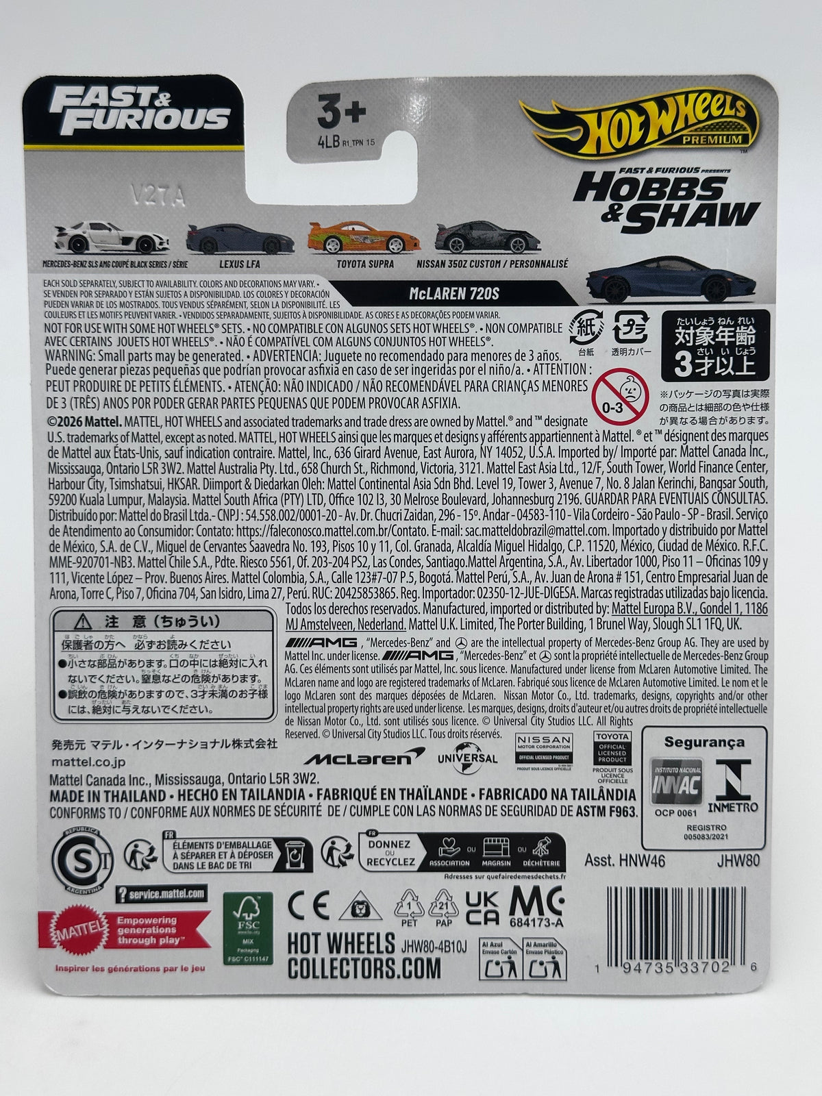 2026 Hot Wheels Fast & Furious 25th Anniversary #5 McLaren 720S