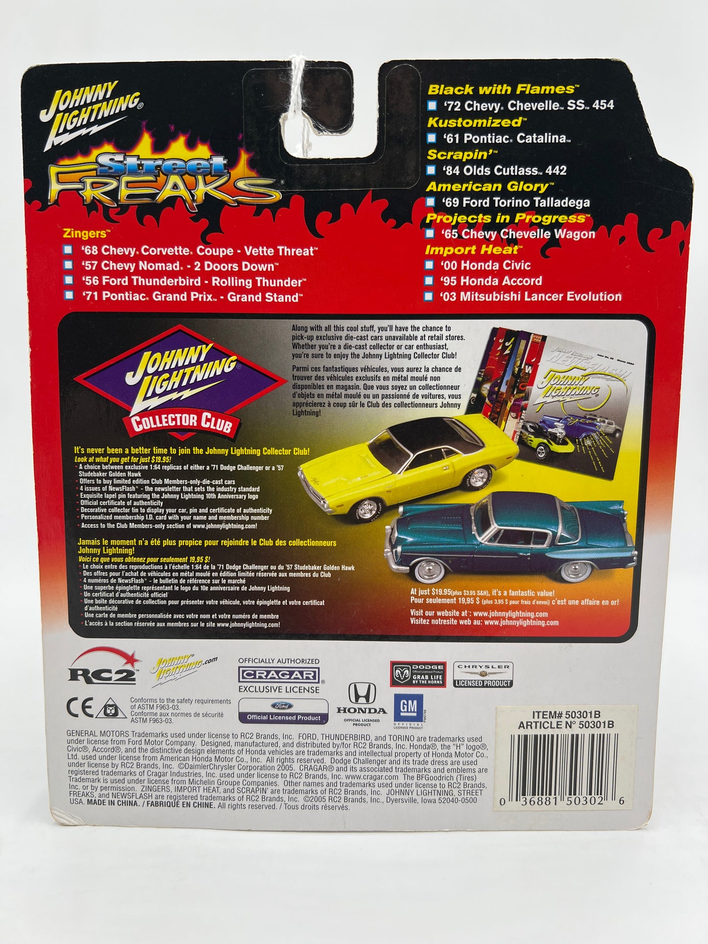 Johnny Lightning Street Freaks Scrapin #10 84 Olds Cutlass 442 Purple