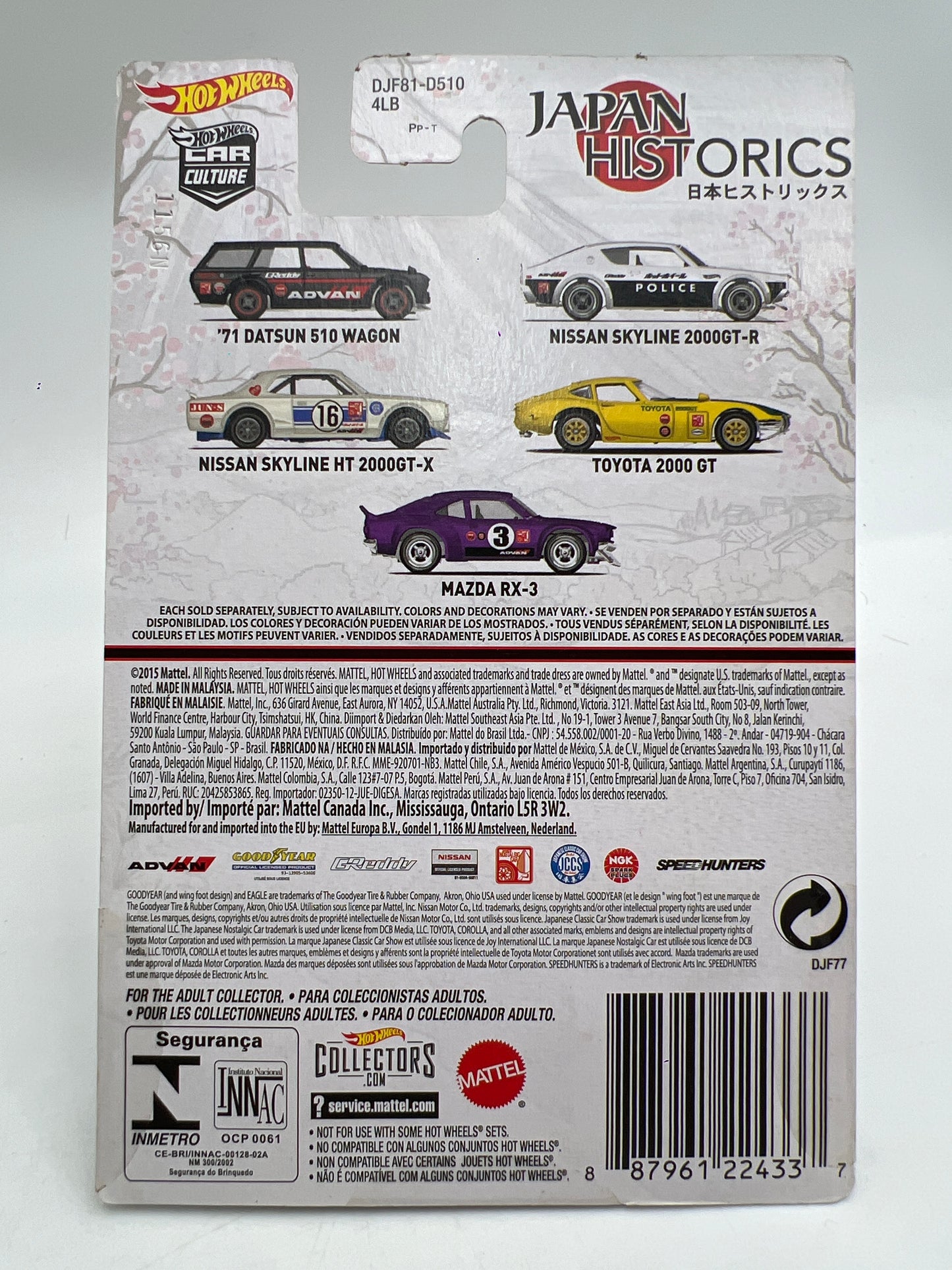 Hot Wheels Premium Japan Historics #1 Advan 71 Datsun 510 Wagon Mesh Grille W/Protector