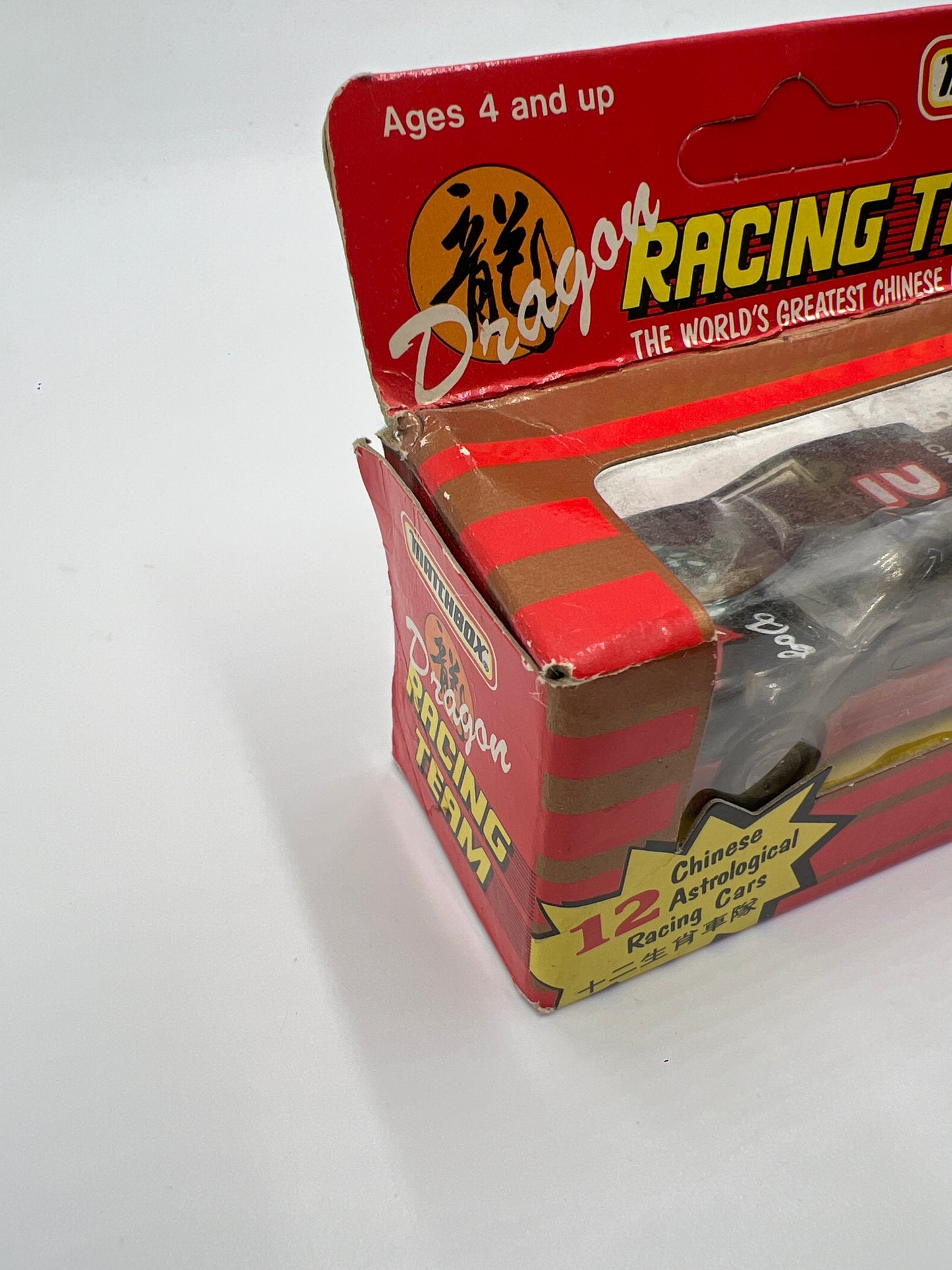 Matchbox Dragon Racing Team Unpunched Pontiac Fiero GT #2 Dog Black/Red