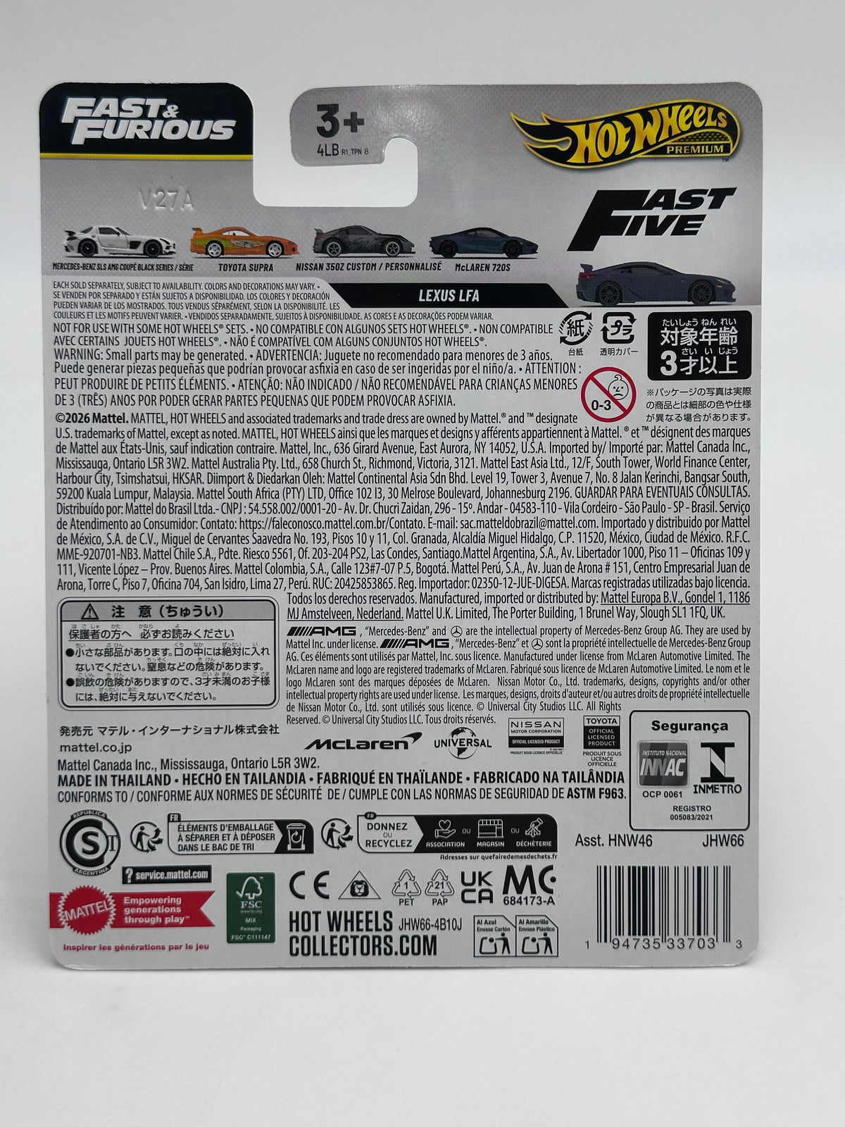 2026 Hot Wheels Fast & Furious 25th Anniversary #3 Lexus LFA