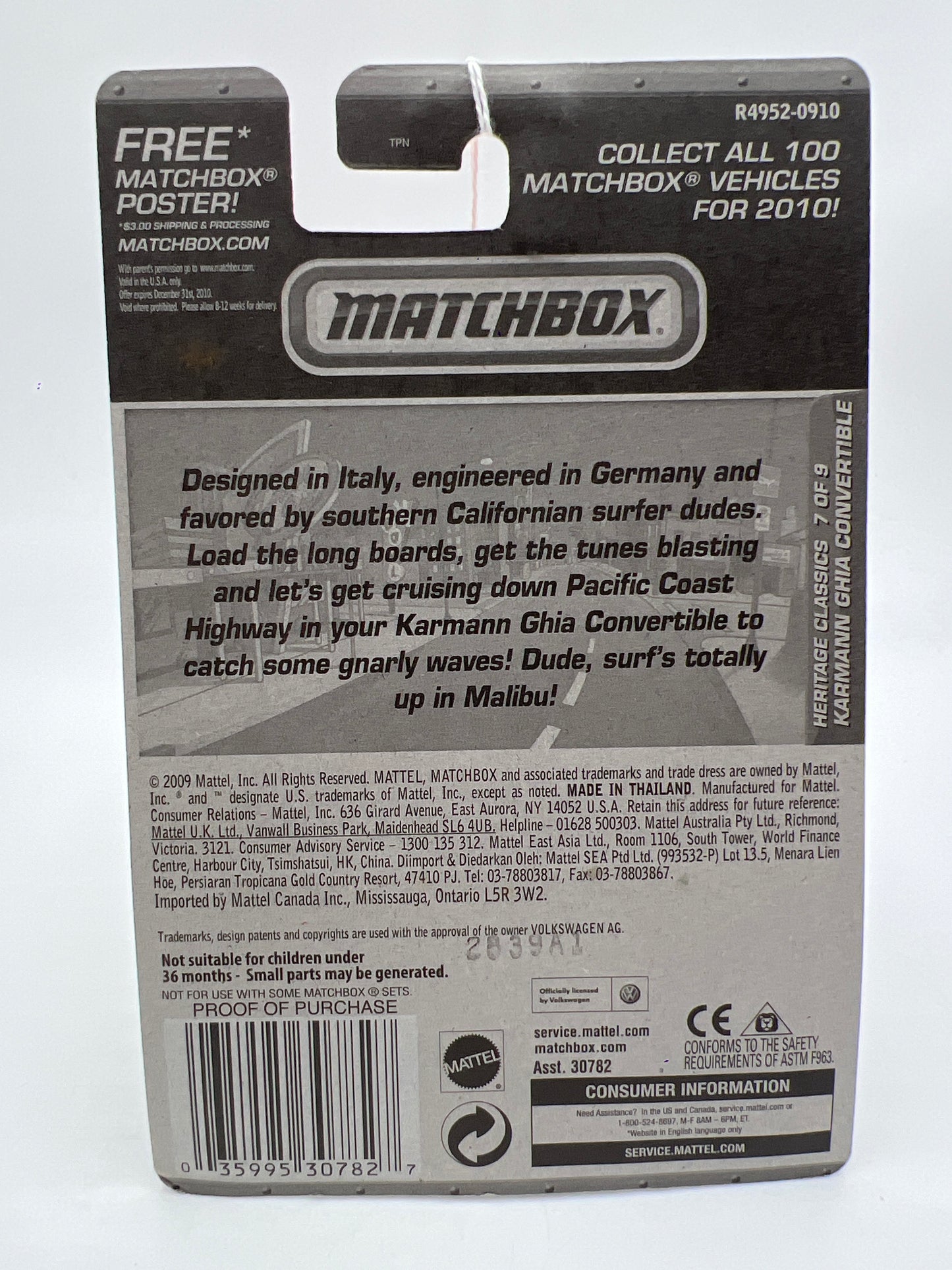 Matchbox Heritage Classics #22 Karmann Ghia Convertible Purple 211L
