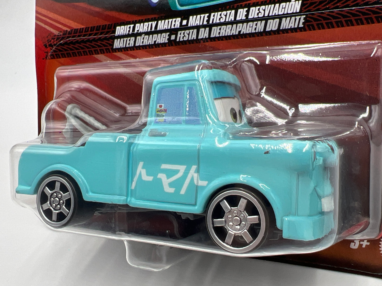 Disney Pixar Cars Tokyo Mater Drift Party Mater 137F