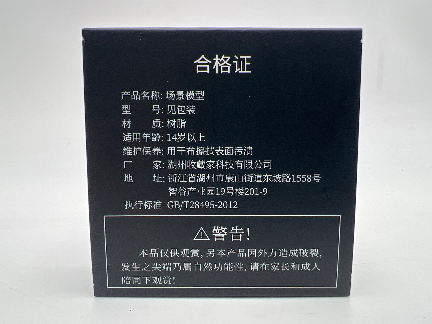 Shoucangjia Miniature Scene 1/64 Scale Diorama Figure 1