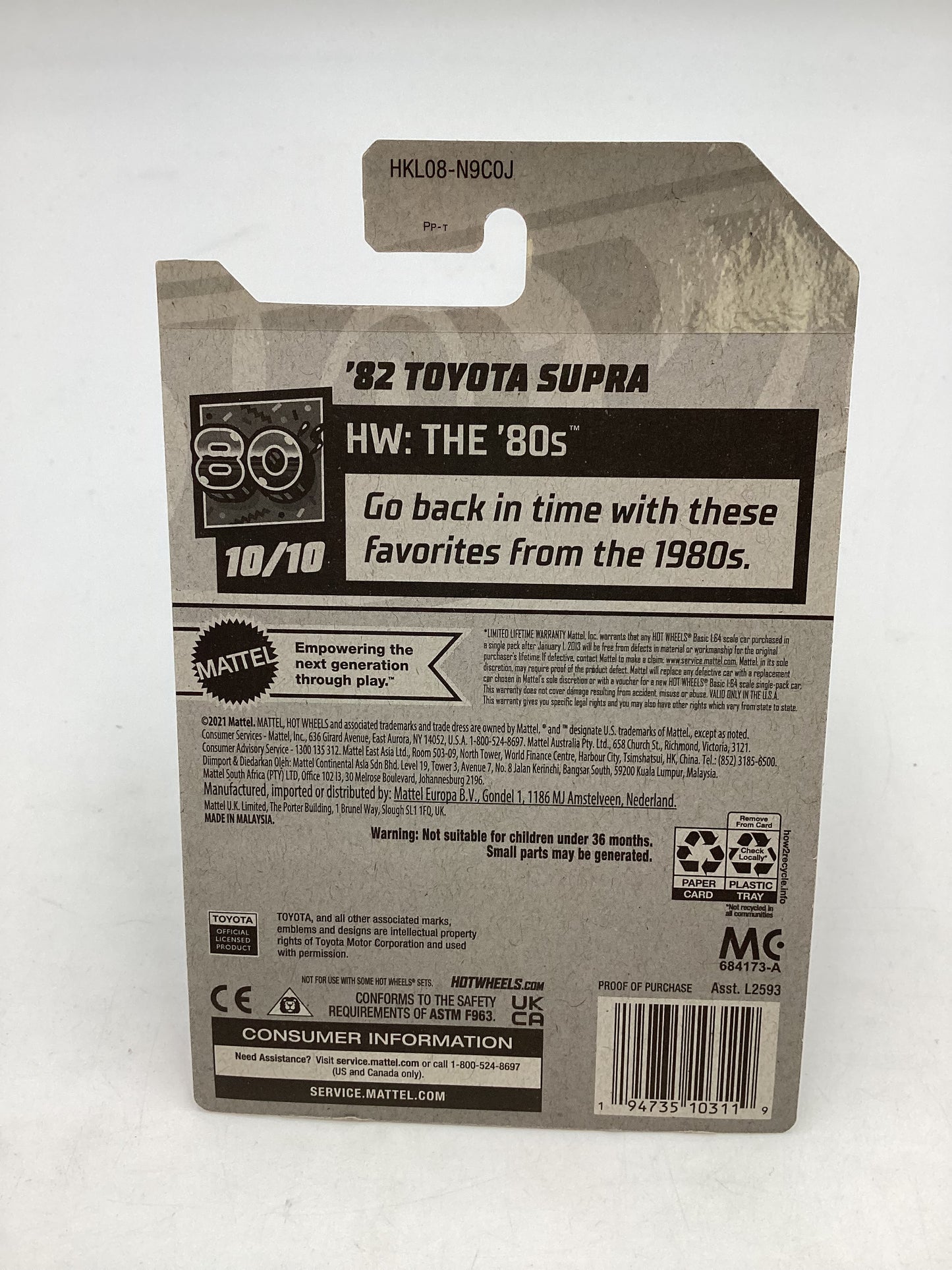 2023 Hot Wheels Super Treasure Hunt 1/1250 82 Toyota Supra Factory Sealed W/ Protector