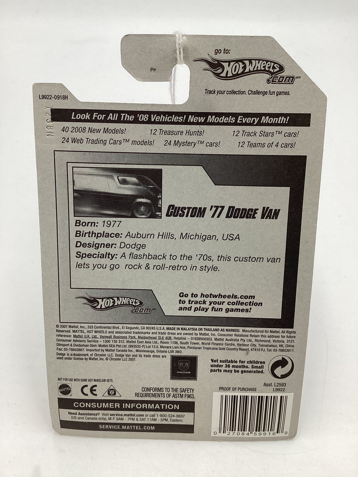 2008 Hot Wheels New Models #7 Custom 77 Dodge Van Brown 43i