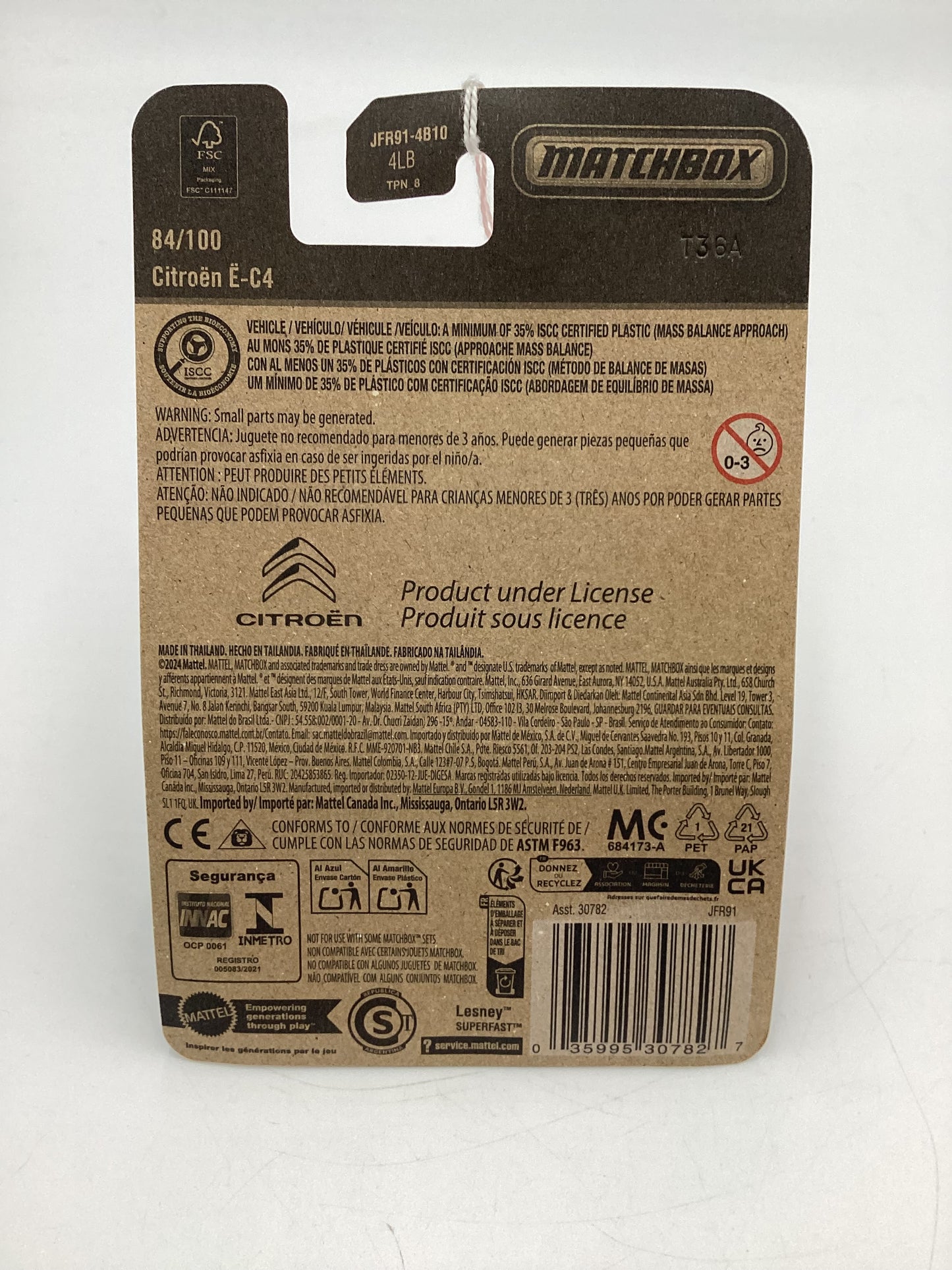 2025 Matchbox #84 Citroen e-C4 Blue 213G