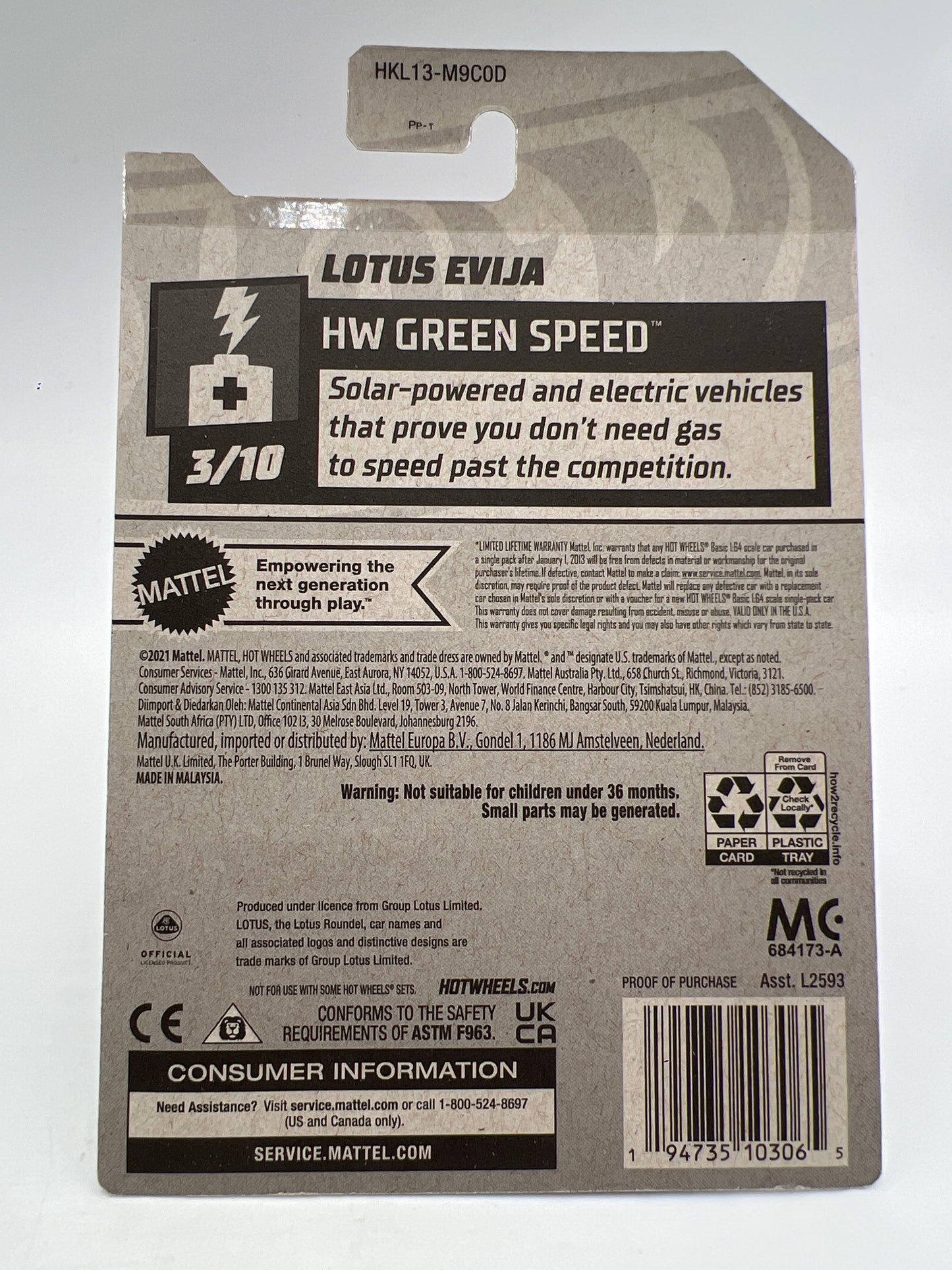 2023 Hot Wheels Factory Sealed Super Treasure Hunt #84 Lotus Evija Red W/Protector