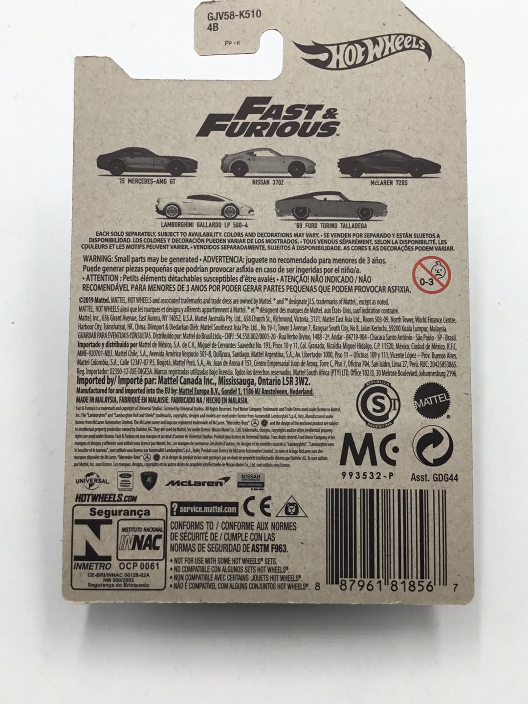 2021 Hot wheels fast and furious Nissan 370Z FF2