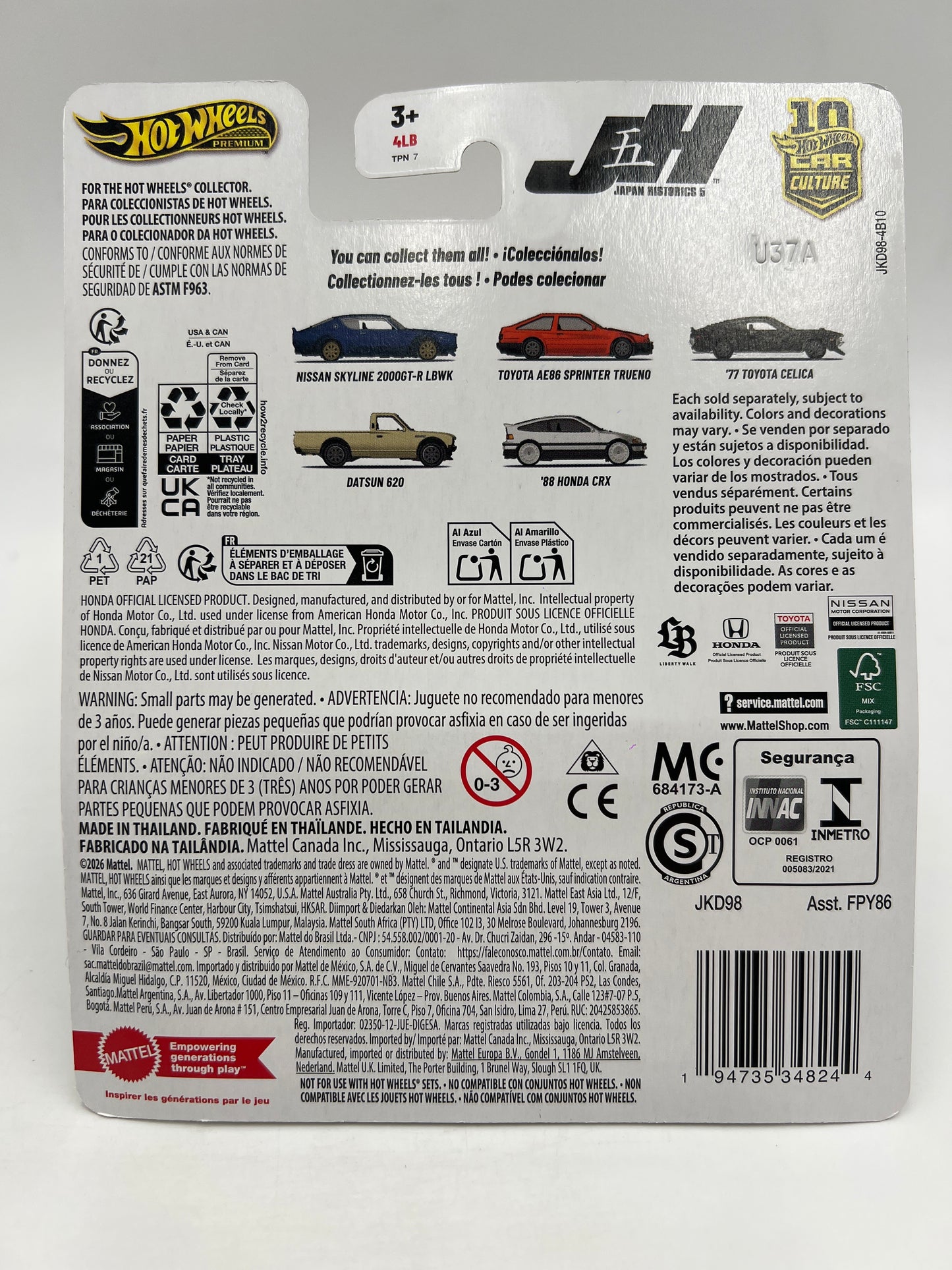 2026 Hot Wheels Premium Japan Historics 5 #3 77 Toyota Celica Black 259B