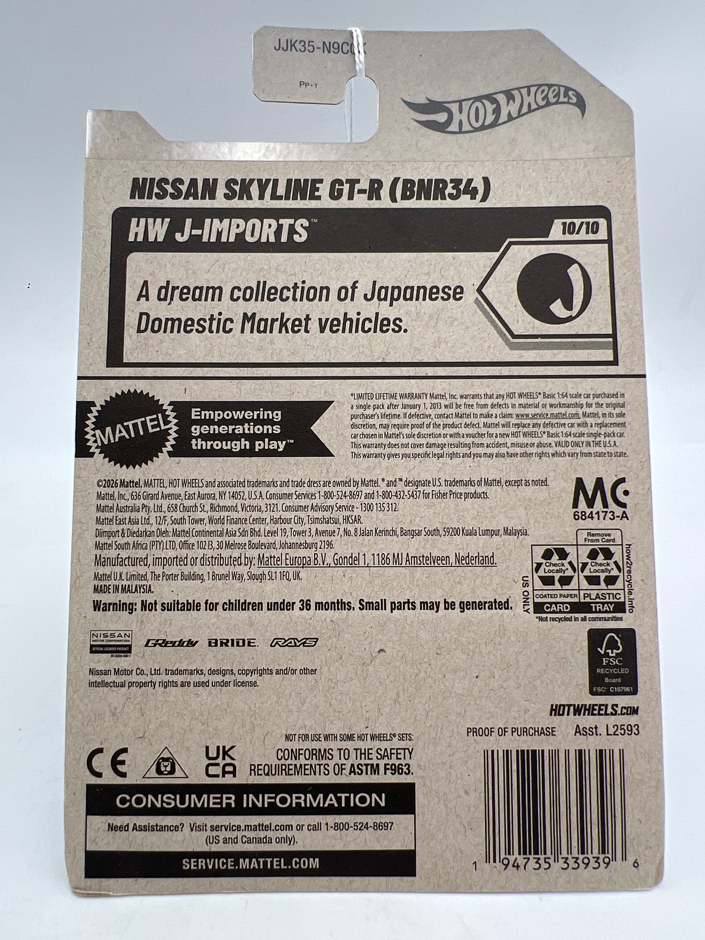 2026 Hot Wheels K Case #199 Nissan Skyline GT-R BNR34 Blue