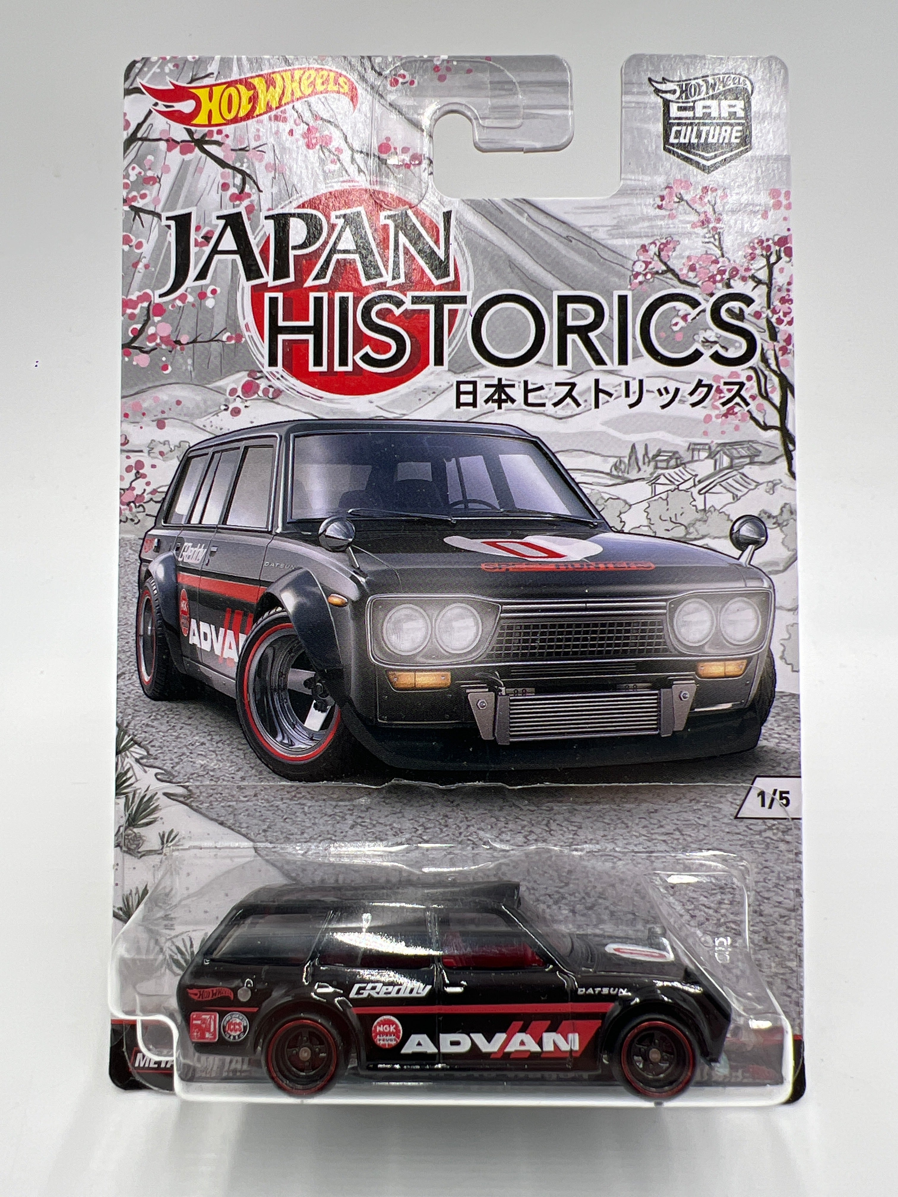 Hot Wheels Premium Japan Historics #1 71 Datsun 510 Wagon Advan