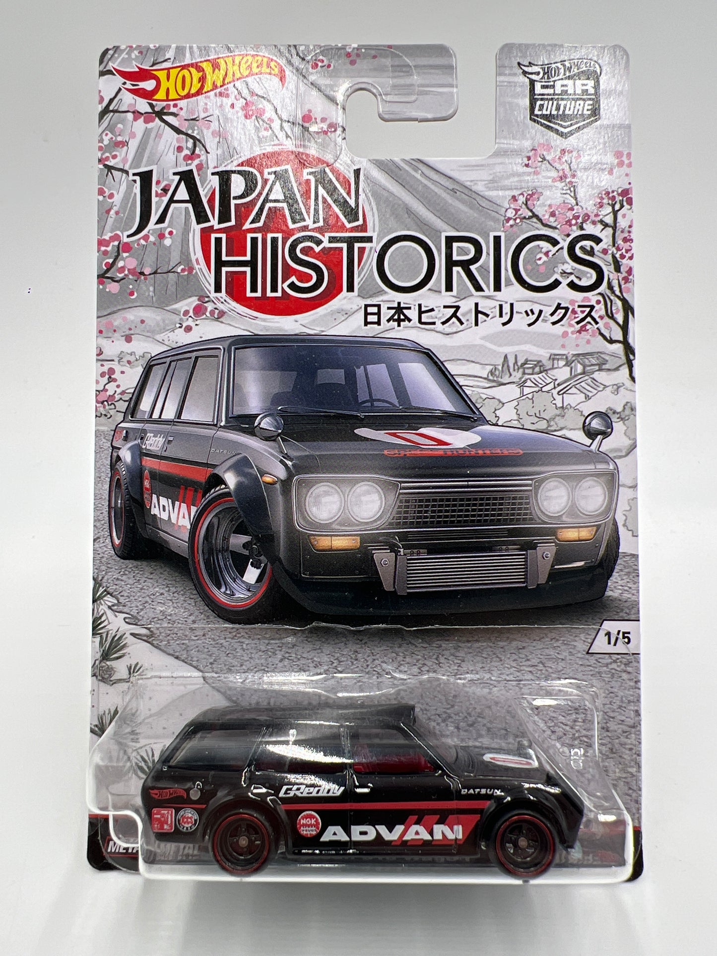 Hot Wheels Premium Japan Historics #1 71 Datsun 510 Wagon Advan Black W/Protector