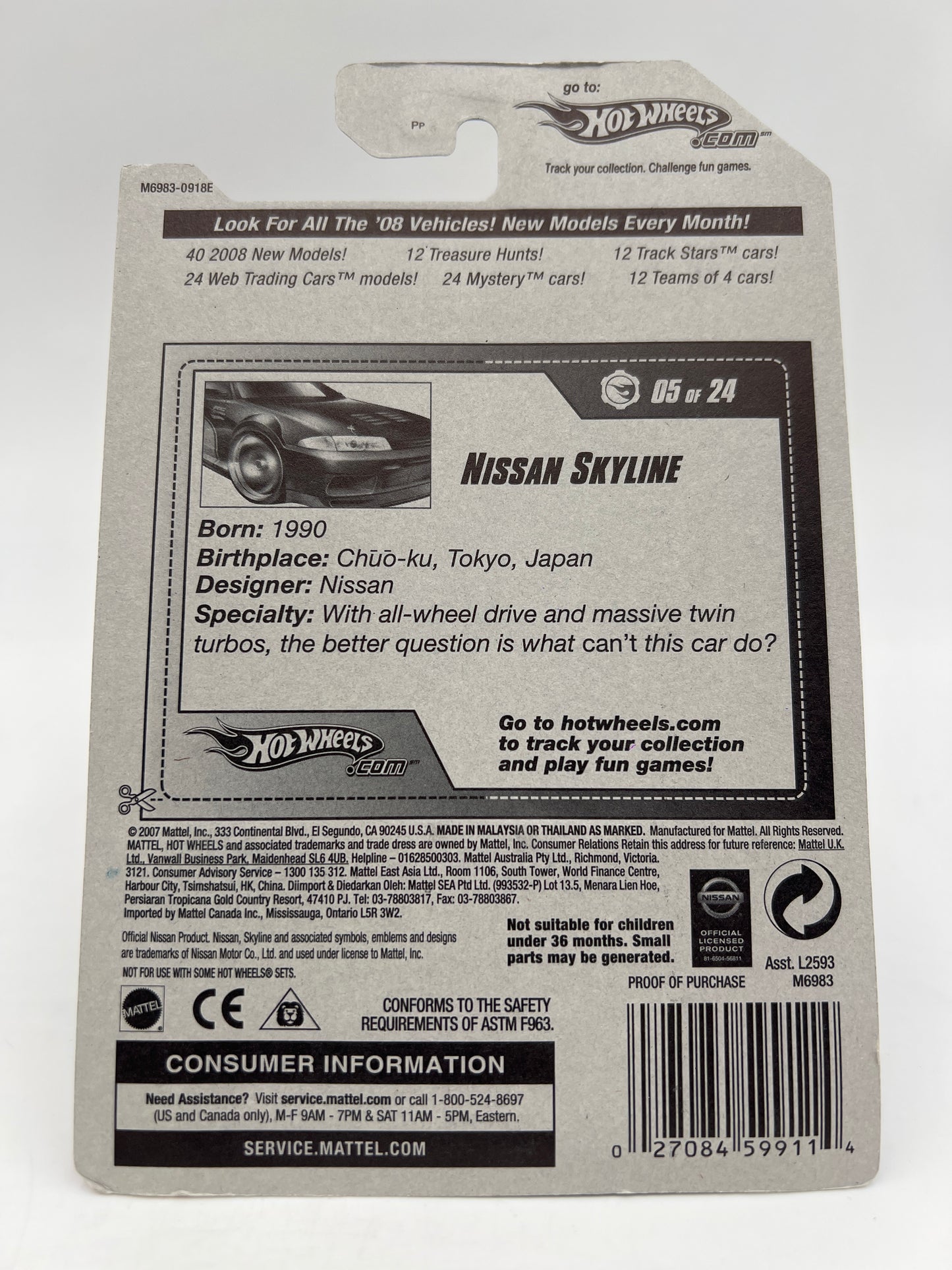 2008 Hot Wheels Web Trading Cars #81 Nissan Skyline Gold W/Protector