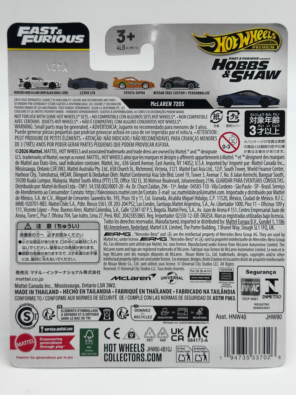2026 Hot Wheels Premium Fast & Furious 25th Anniversary Dash R Case Complete Set Of 5