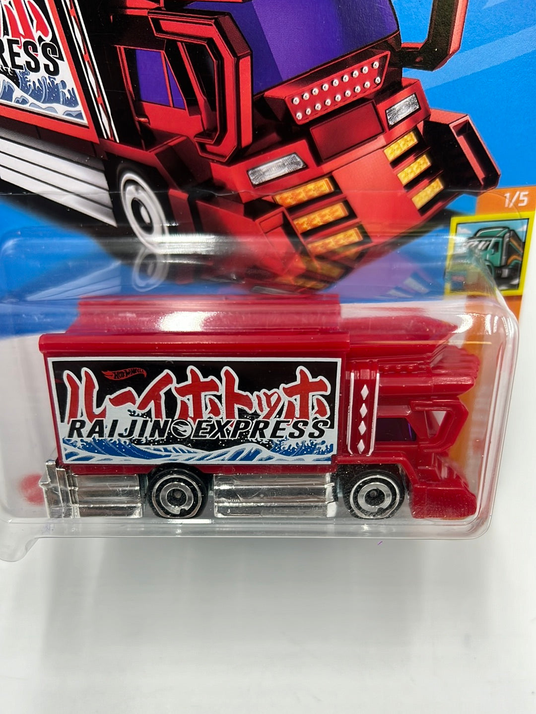 Hot Wheels 2023 Treasure Hunt Raijin Express #10 277C. Cracked blister