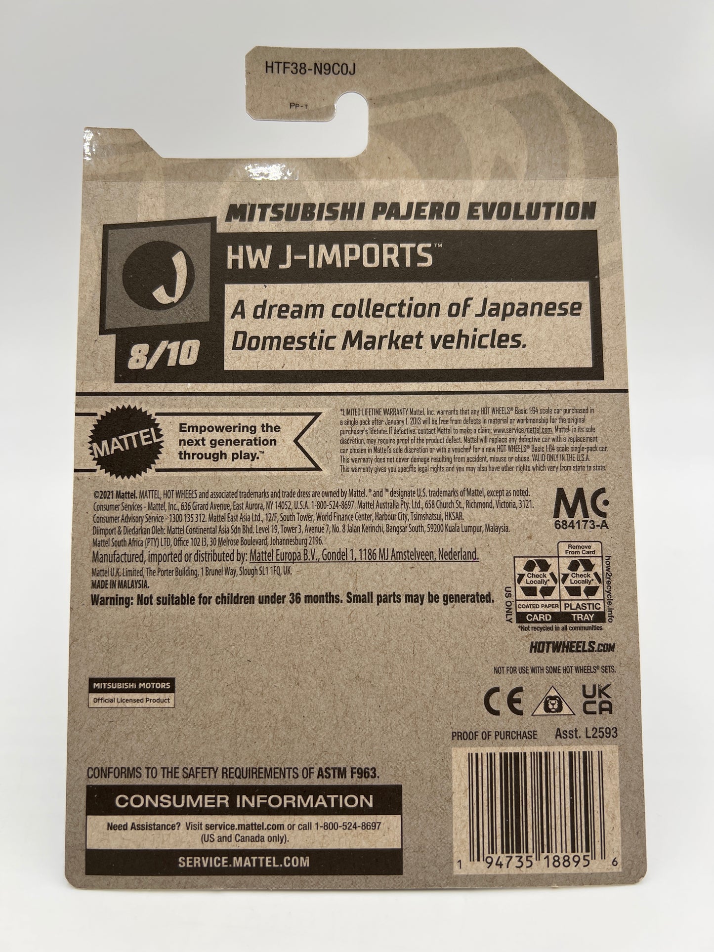 2024 Hot Wheels Super Treasure Hunt #169 Mitsubishi Pajero Evolution Orange W/Protector