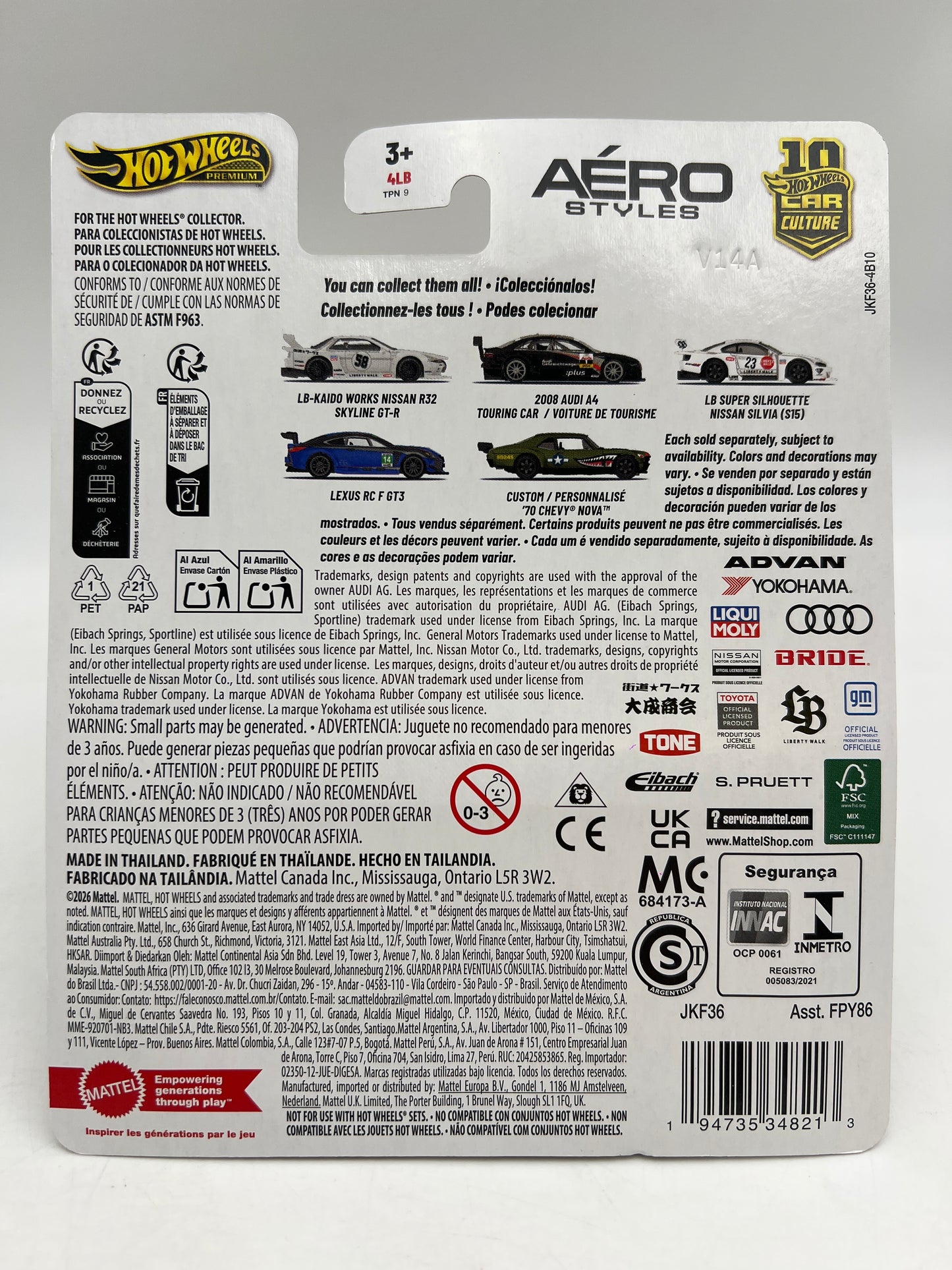 2026 Hot Wheels Aero Styles #0 CHASE LB-ER34 Super Silhouette Nissan Skyline Gold W/Protector