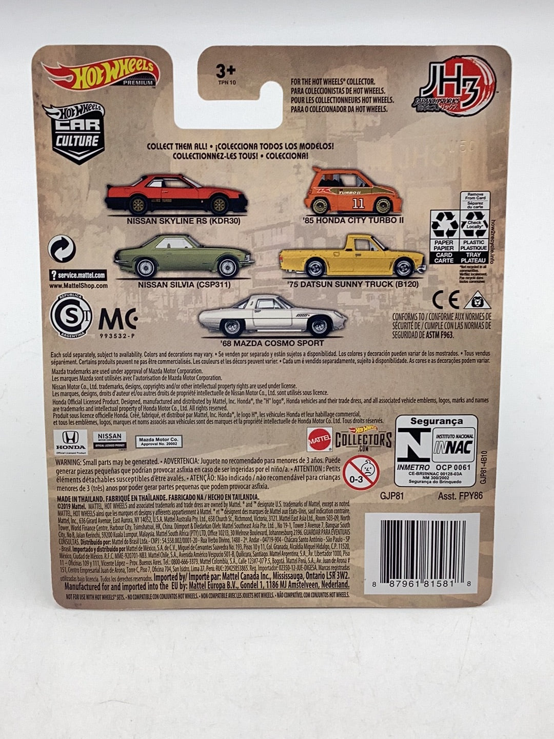 Hot Wheels Japanese Historics 3 75 Datsun Sunny Truck 4/5