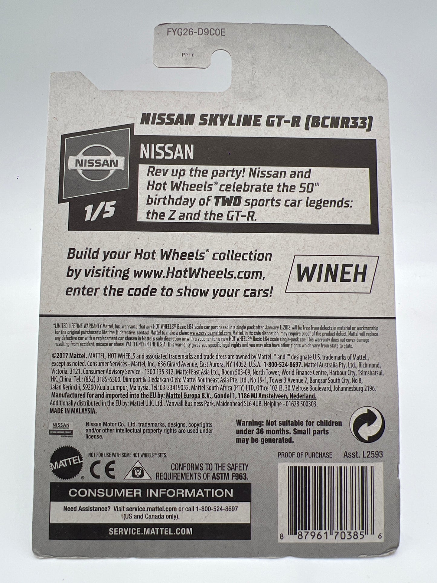 2019 Hot Wheels Walmart Zamac 2 #6 Nissan Skyline GT-R R33 BCNR33 W/Protector
