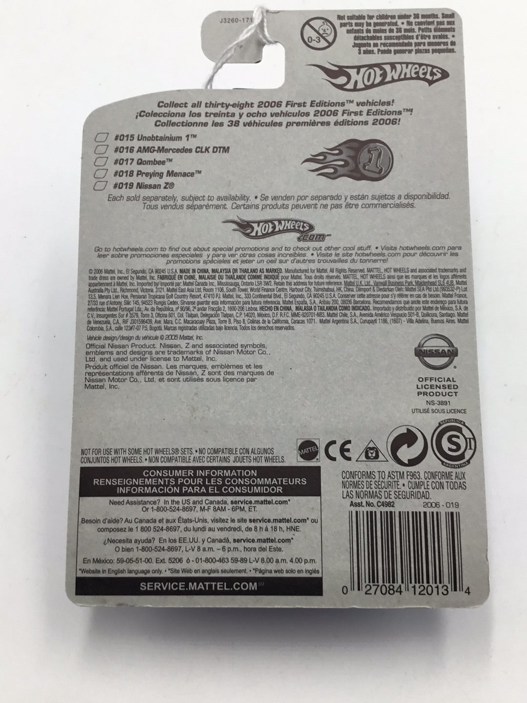 2006 Hot Wheels #19 Nissan Z 2006 first edition 80D