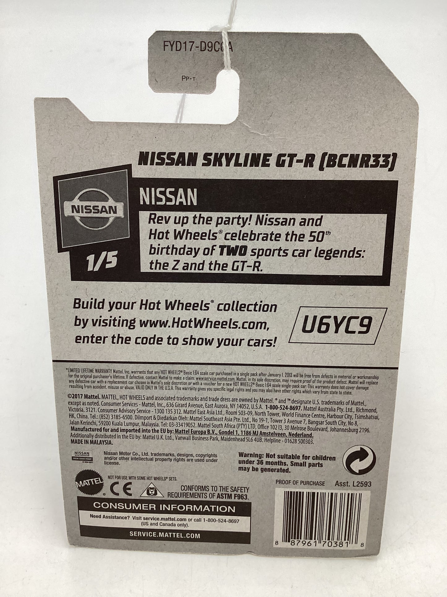 2019 Hot Wheels #006 Red Nissan Skyline GT-R BCNR33 81G