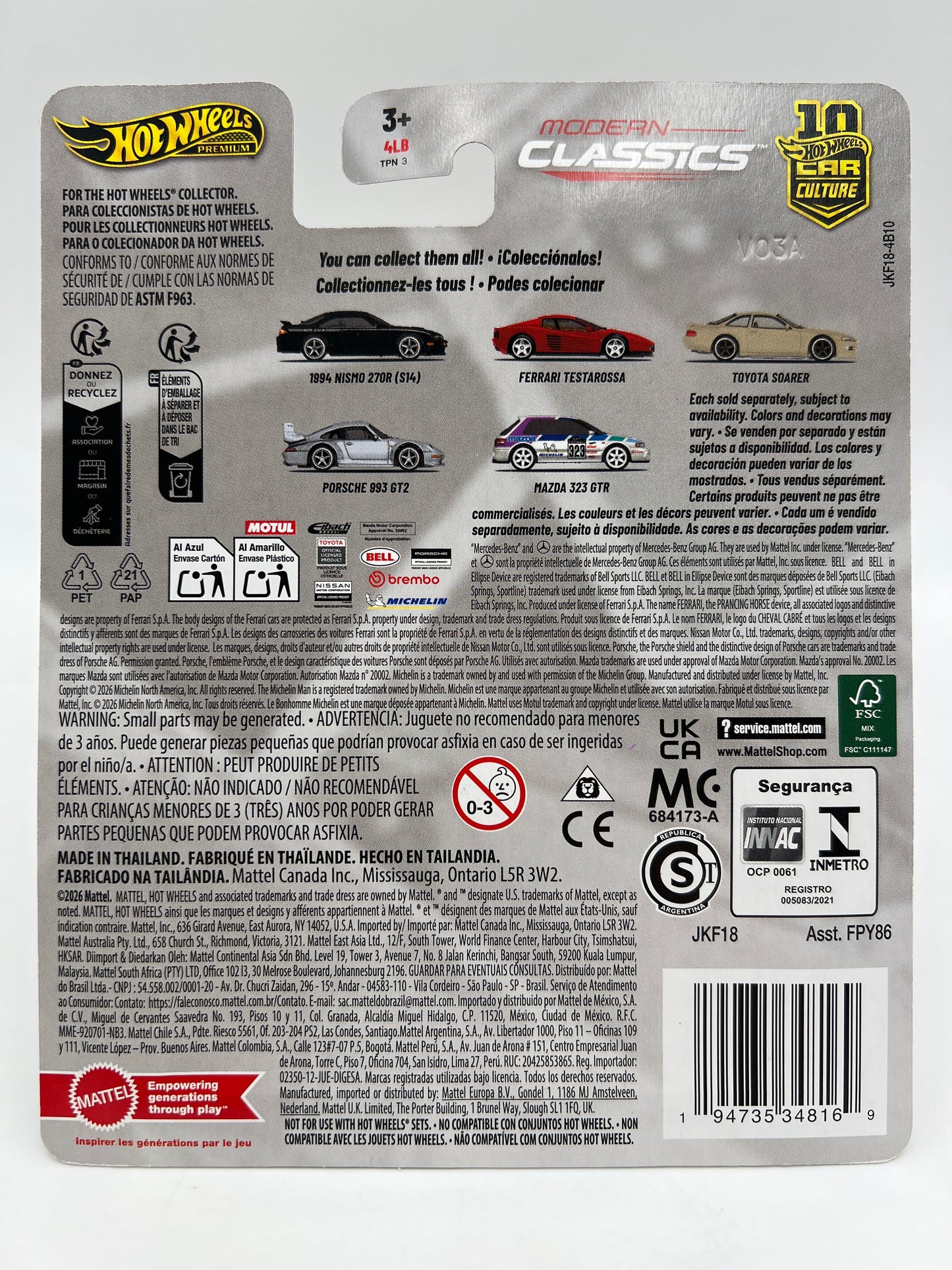2026 Hot Wheels Modern Classics CHASE #0 Mercedes-Benz 190 E 2.5-16 EVO II W/Protector 2
