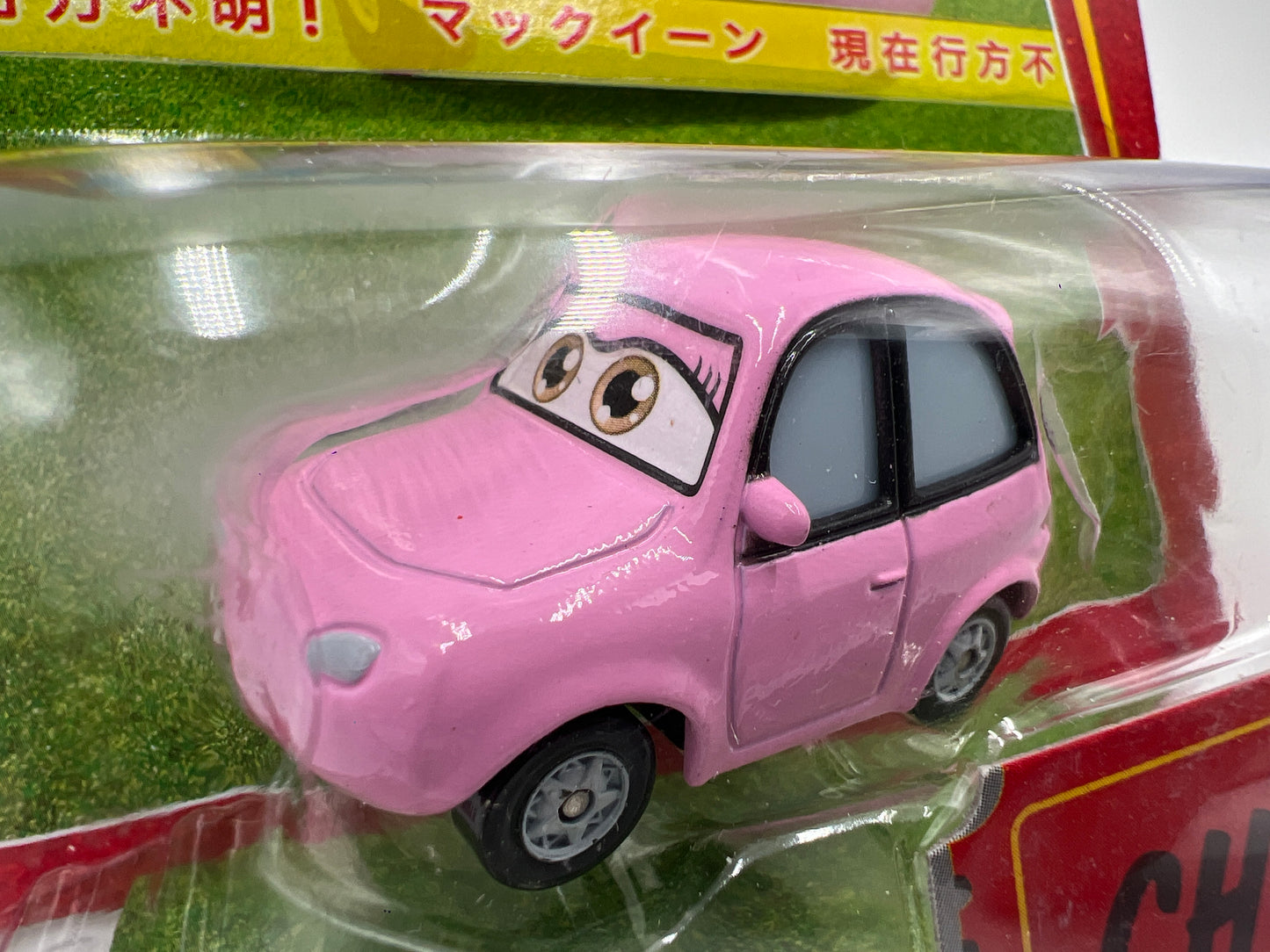 Disney Pixar The World Of Cars Race O Rama #90 CHASE Chuki Pink 139A