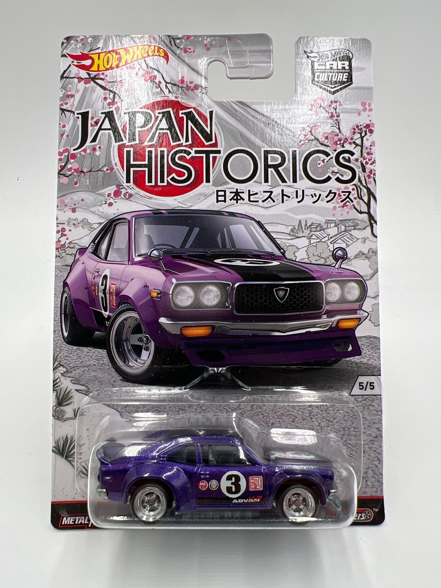 Hot Wheels Car Culture Japan Historics 1 #5 Mazda RX-3 Purple W/Protector