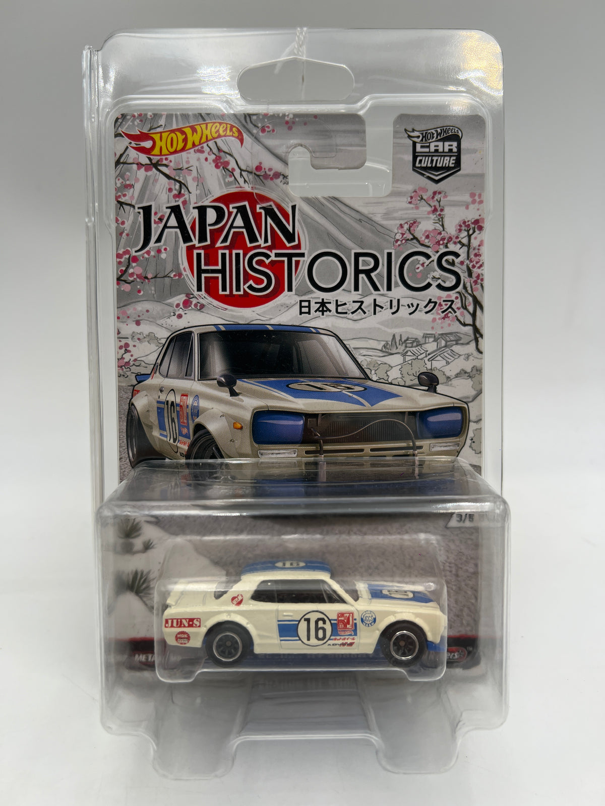 Hot Wheels Premium Japan Historics #3 Nissan Skyline HT 2000GT-X White W/Protector