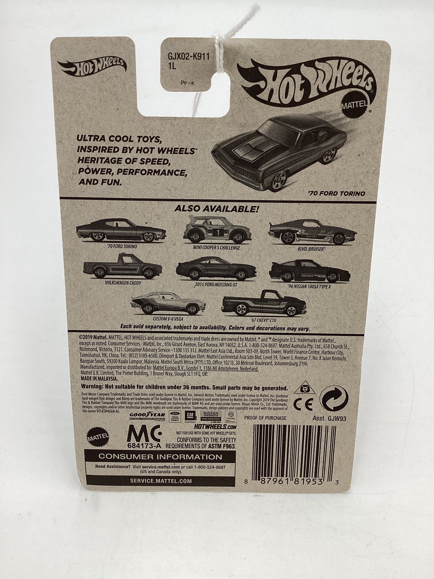 Hot Wheels Target Exclusive Flying Customs 70 Ford Torino Brown Cracked Blister