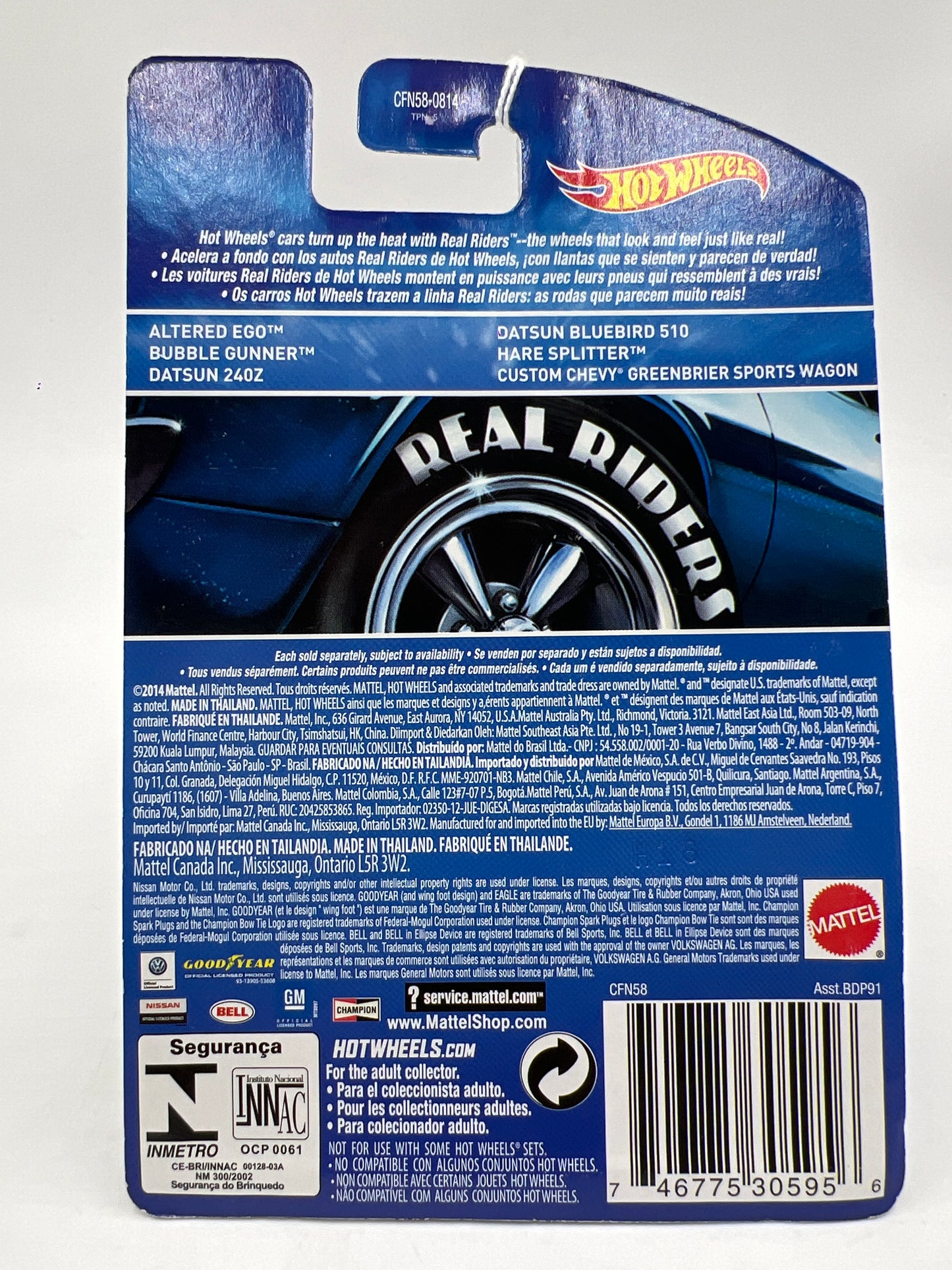 Hot Wheels Premium Real Riders #2 Altered Ego Brown 244K