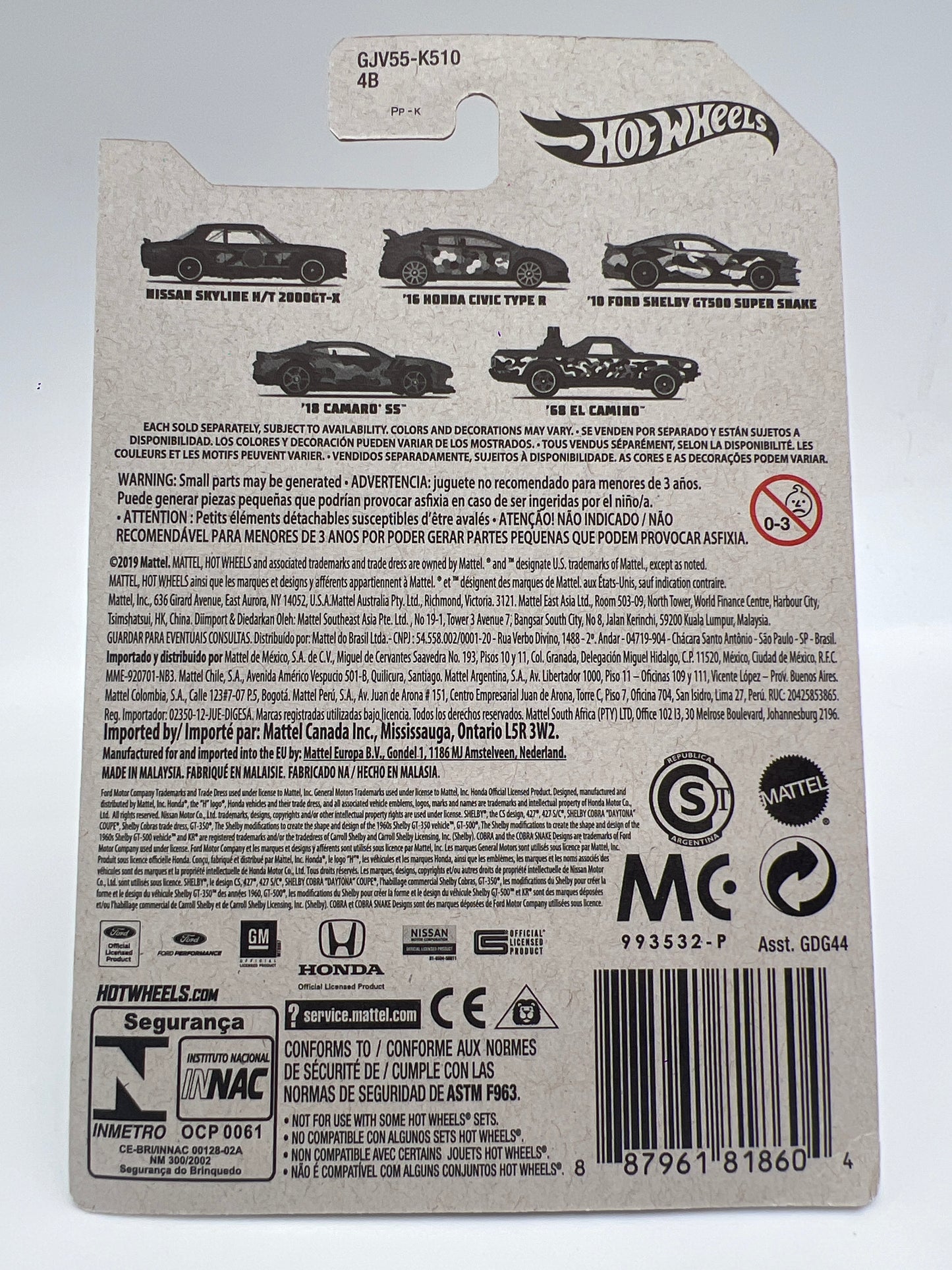 Hot Wheels Urban Camouflage Series #3 10 Ford Shelby GT500 Super Snake 158A