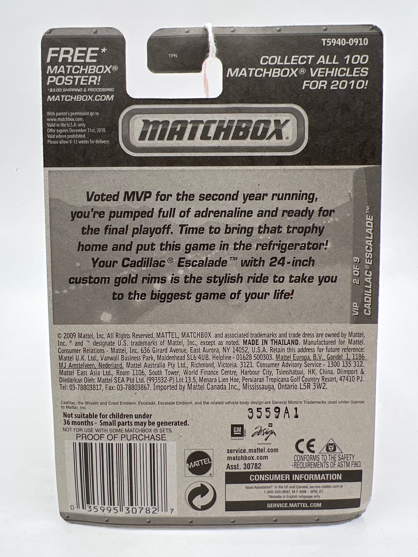 Matchbox VIP #32 Cadillac Escalade 208F
