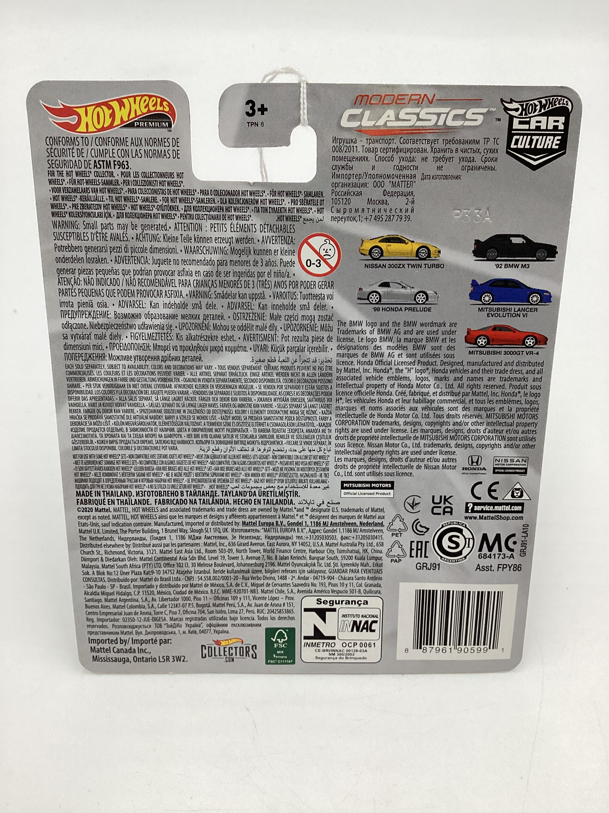 Hot Wheels Premium Car Culture Modern Classics #3 98 Honda Prelude