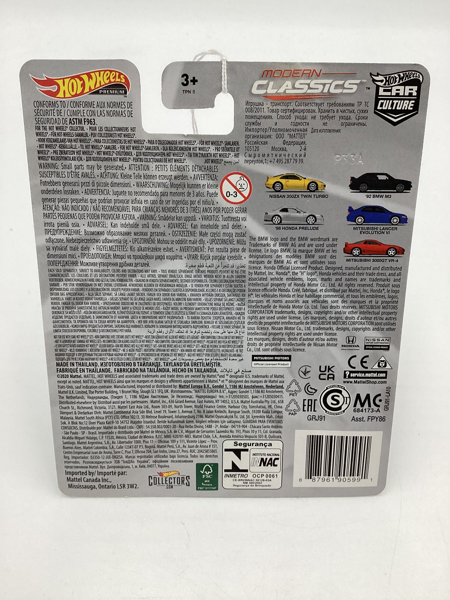 Hot Wheels Premium Car Culture Modern Classics #3 98 Honda Prelude 252D
