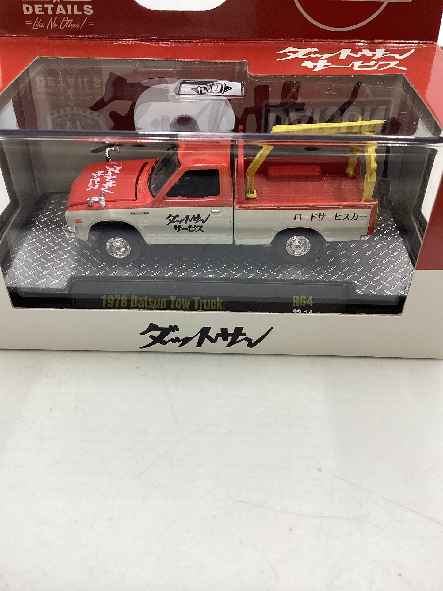 M2 Machines Datsun 1978 Datsun Tow Truck Red R64