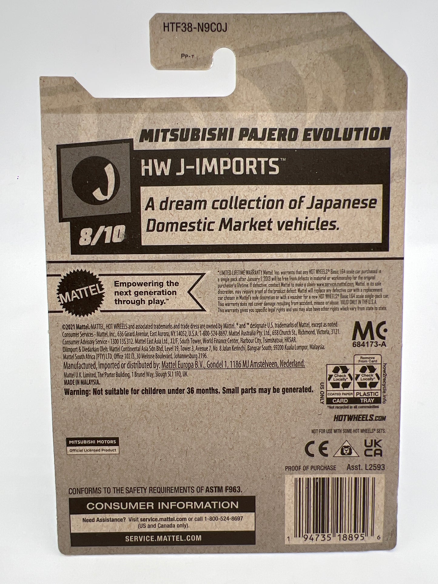 2024 Hot Wheels Super Treasure Hunt #169 Mitsubishi Pajero Evolution Orange W/Protector