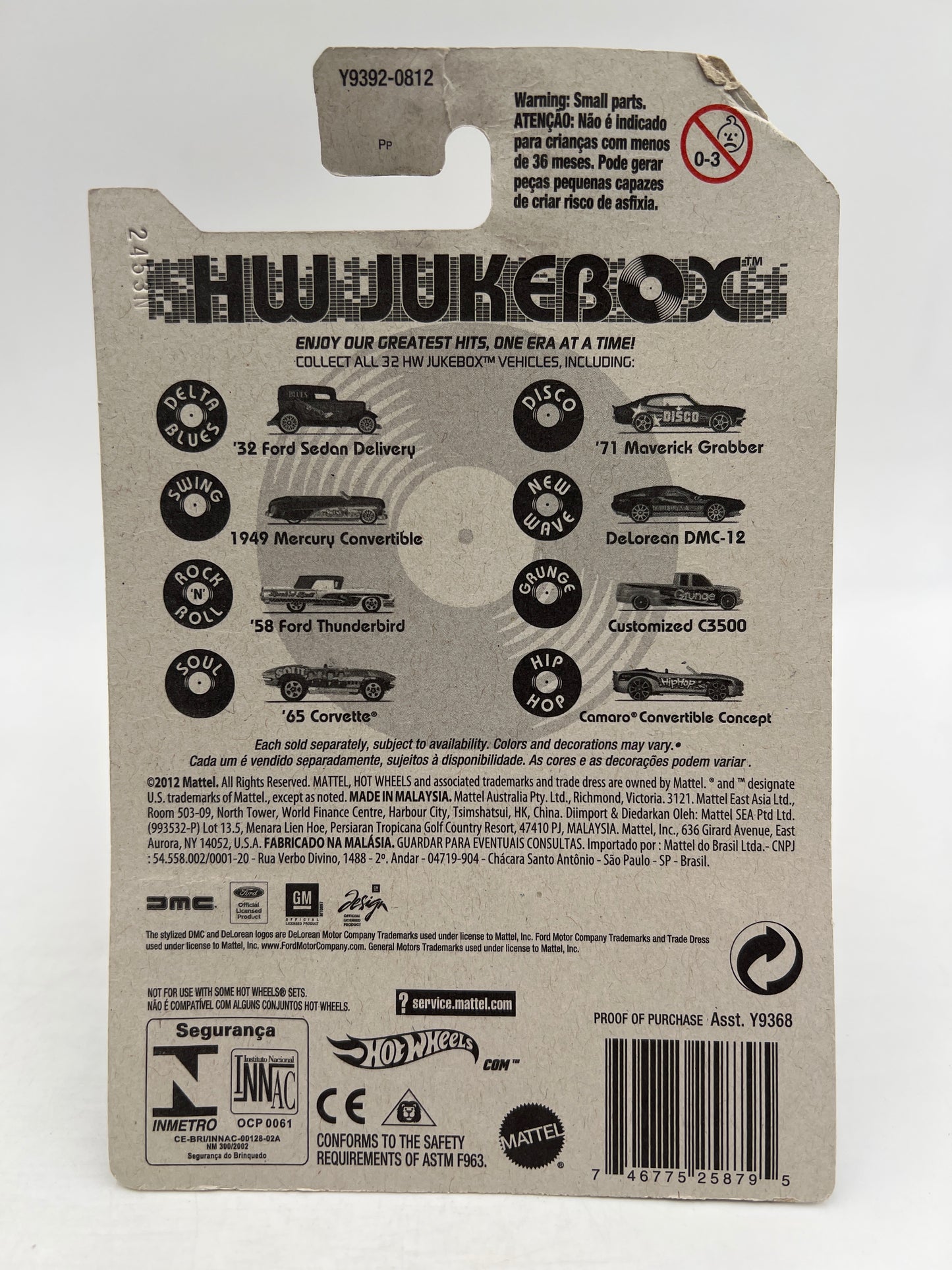 Hot Wheels Jukebox New Wave #24 DeLorean DMC-12 Black W/Protector Bad Card