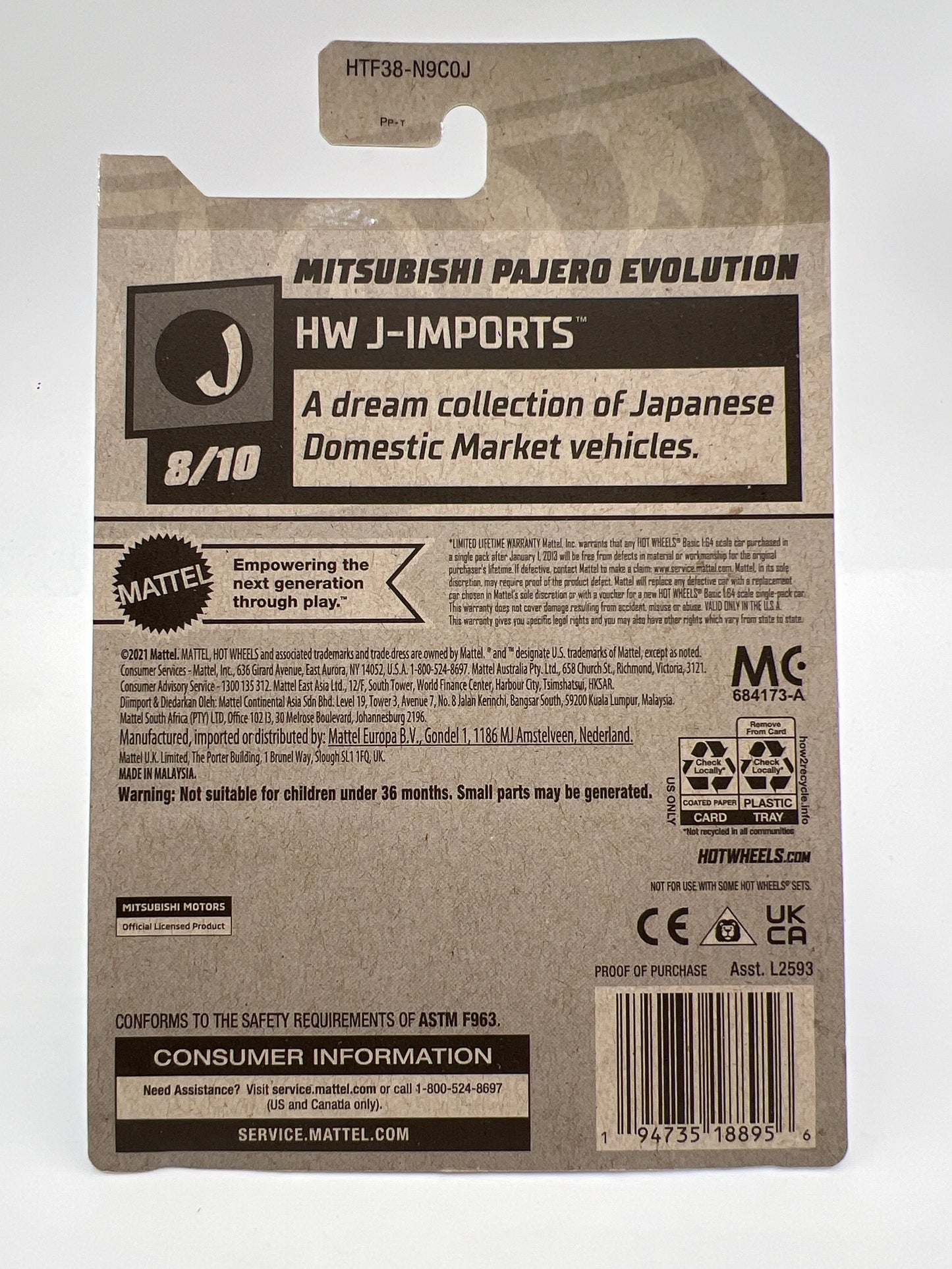 2024 Hot Wheels Super Treasure Hunt #169 Mitsubishi Pajero Evolution Orange W/Protector