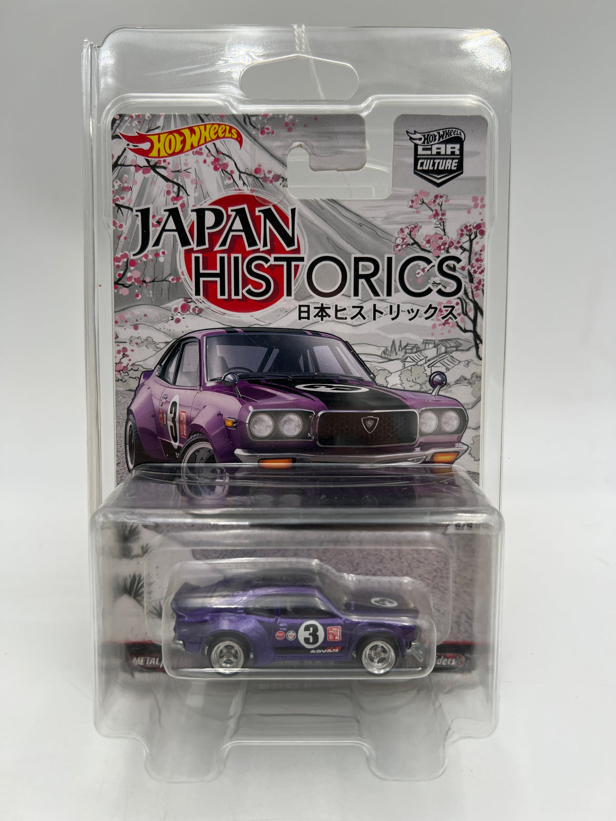 Hot Wheels Premium Japan Historics #5 Mazda RX-3 Purple W/Protector