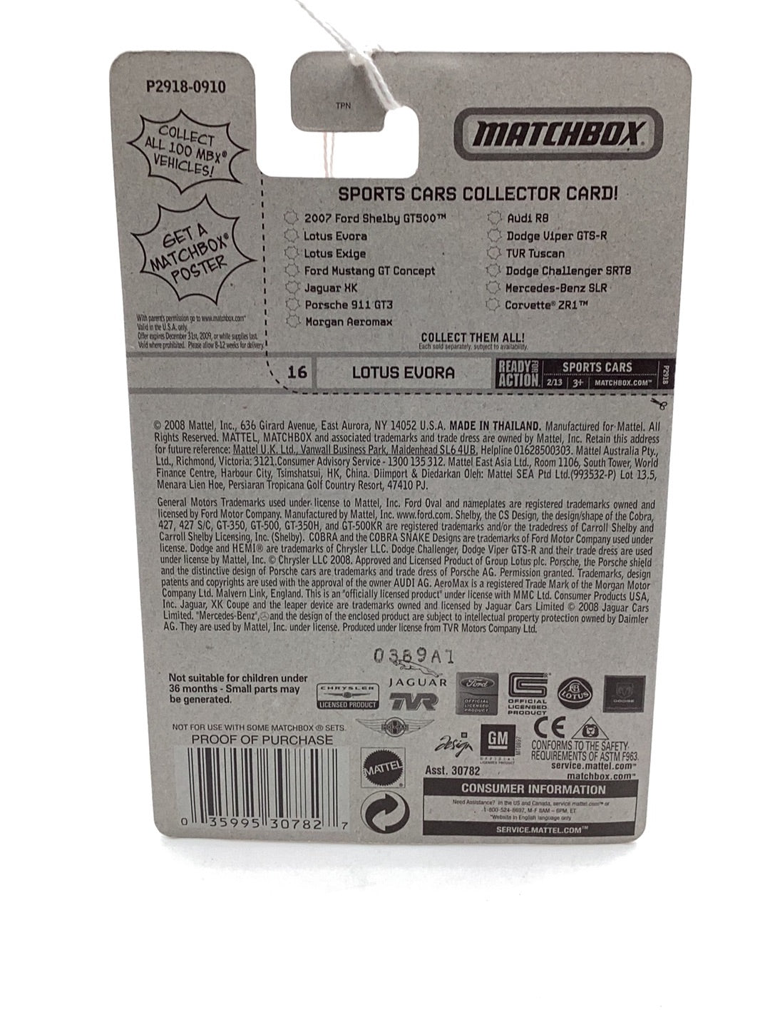Matchbox 2009 #16 Lotus Evora 209B