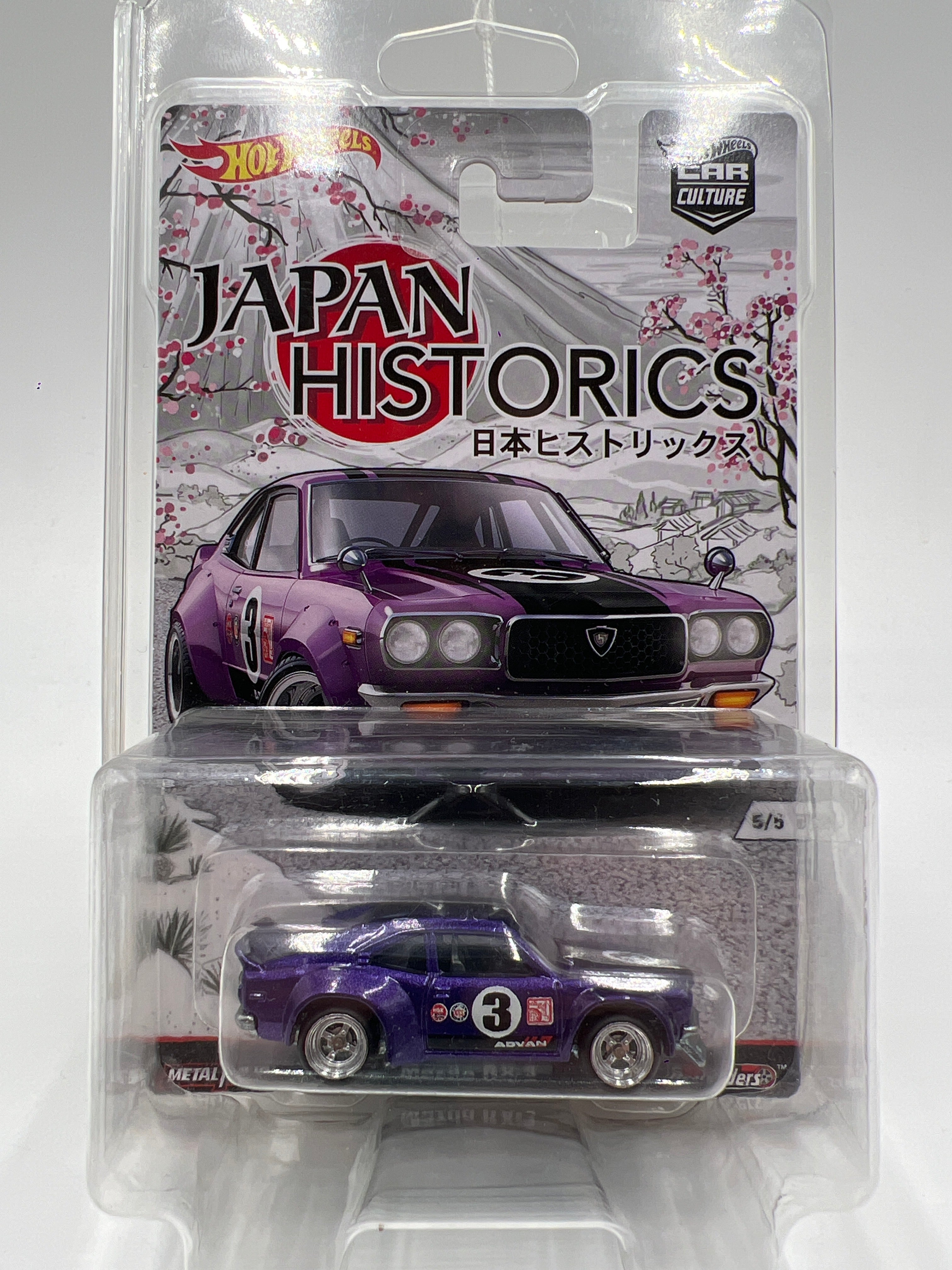 Hot Wheels Car Culture Japan Historics 1 #5 Mazda RX-3 Purple W