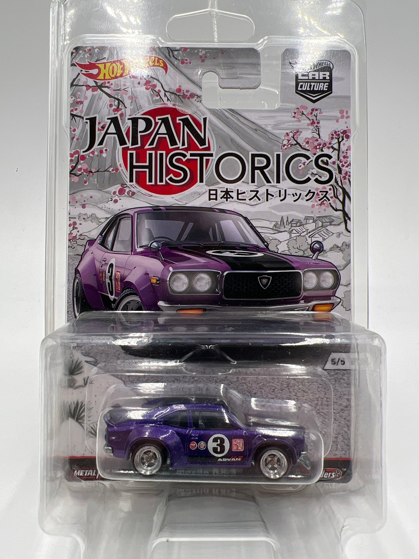 Hot Wheels Car Culture Japan Historics 1 #5 Mazda RX-3 Purple W/Protector