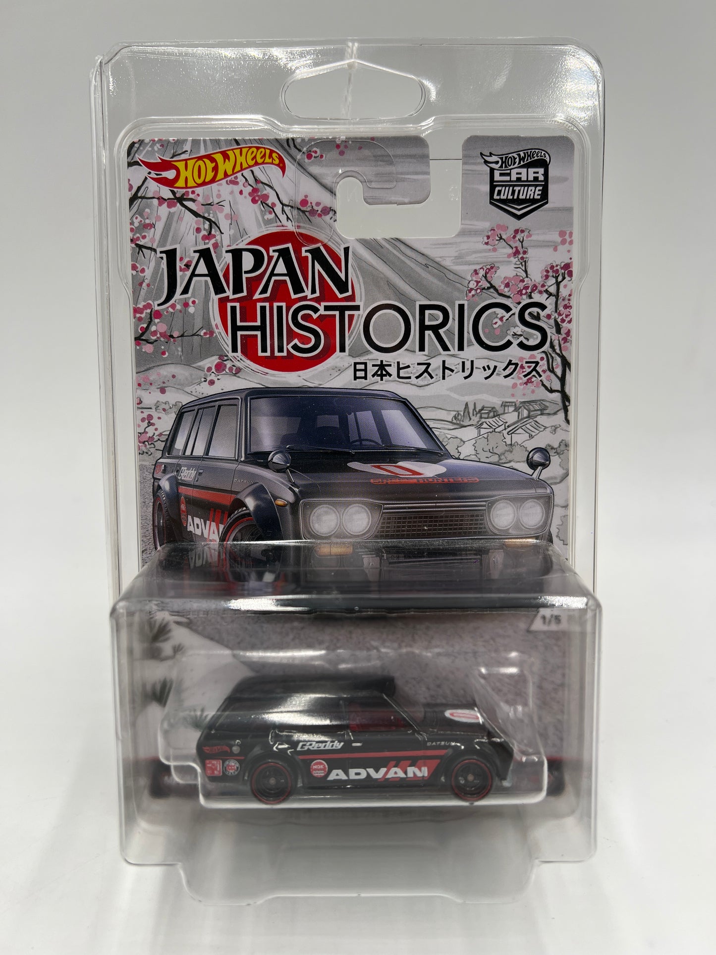 Hot Wheels Premium Japan Historics #1 71 Datsun 510 Wagon Advan Black W/Protector