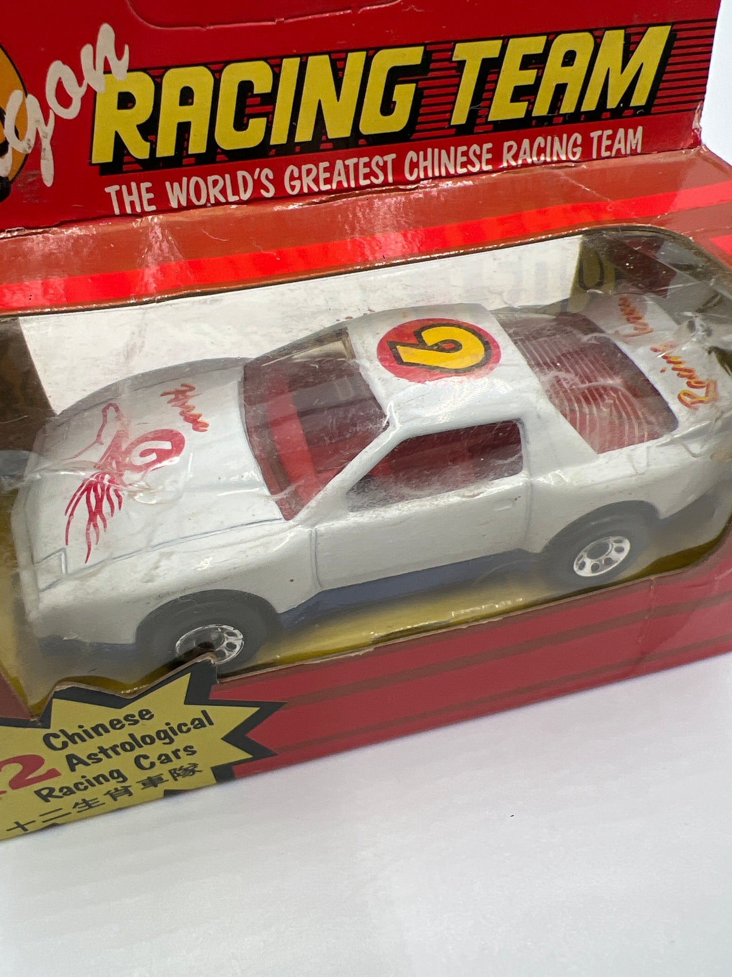 Matchbox Dragon Racing Team Unpunched Pontiac Firebird Racer #9 Horse White